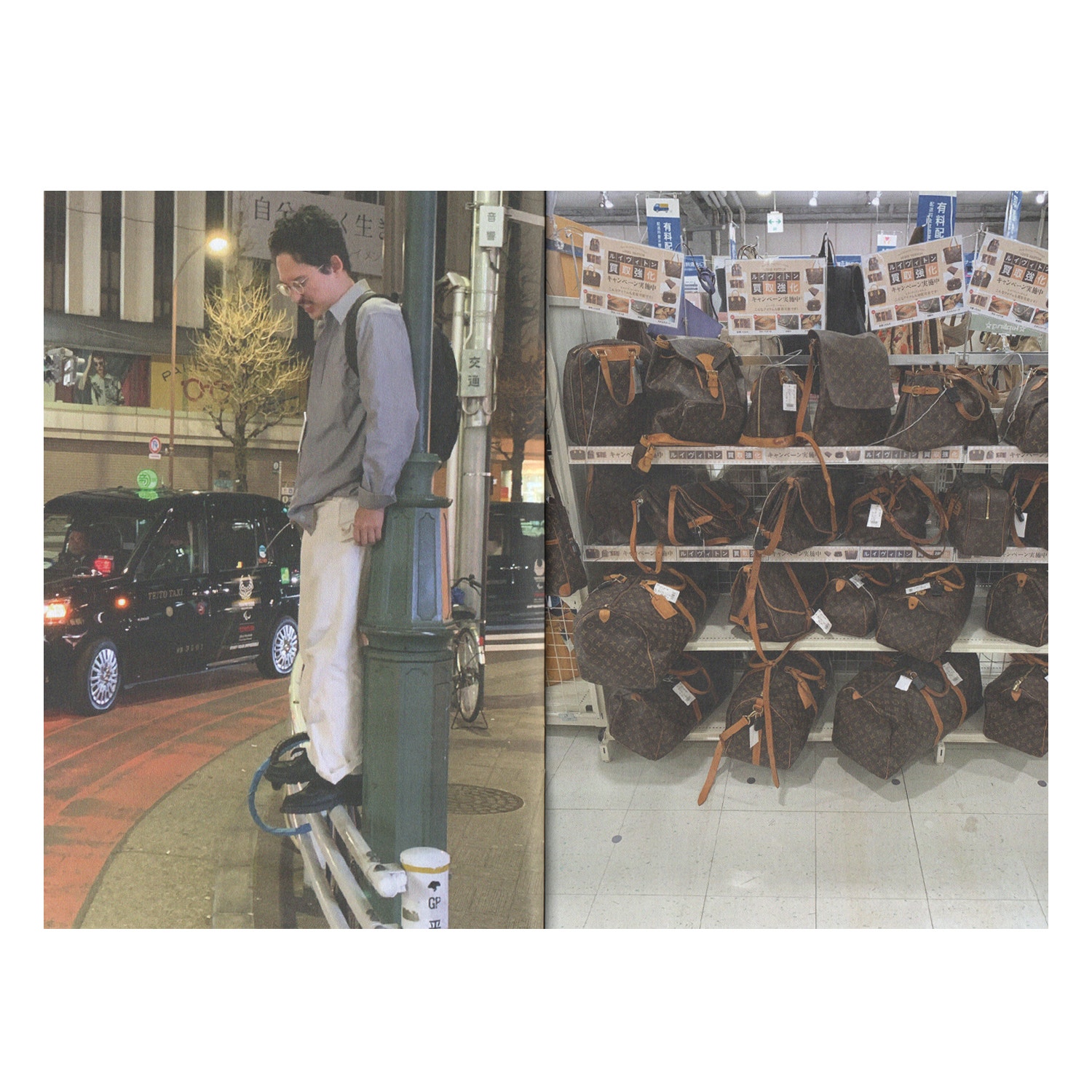 Motoyuki Daifu product photo