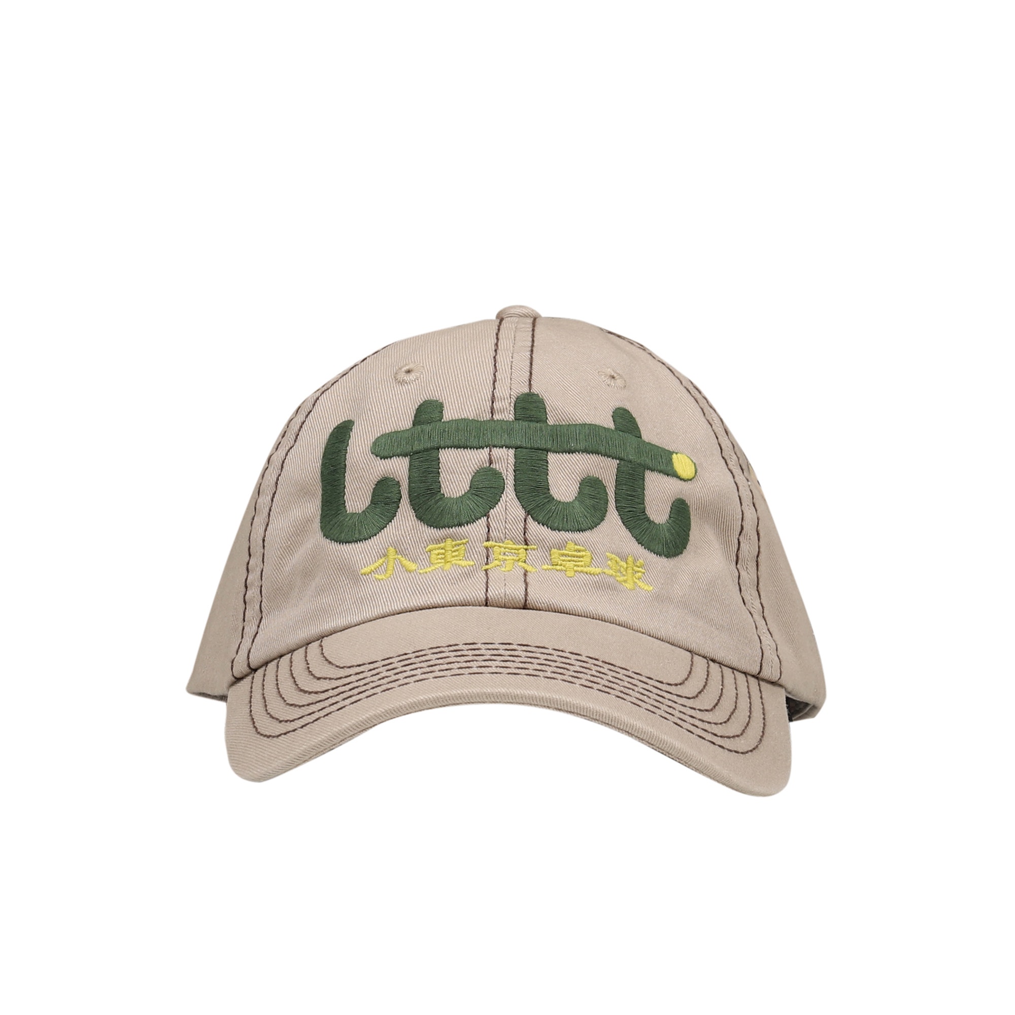 Frank Error - Sand product photo