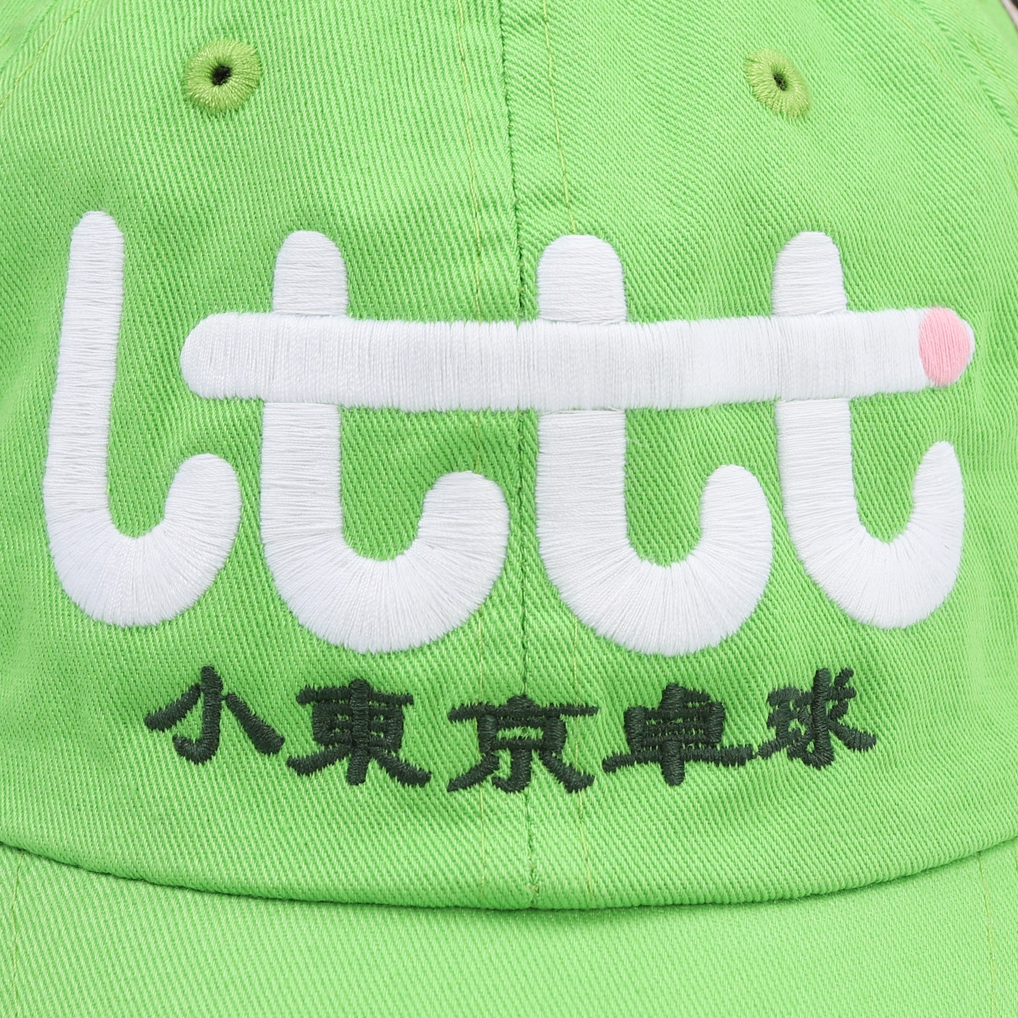 Cap - Guava product photo