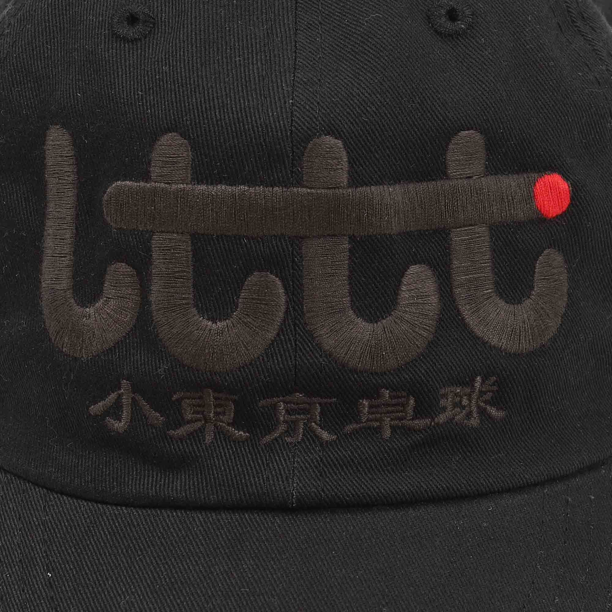 Cap - Black on Black product photo