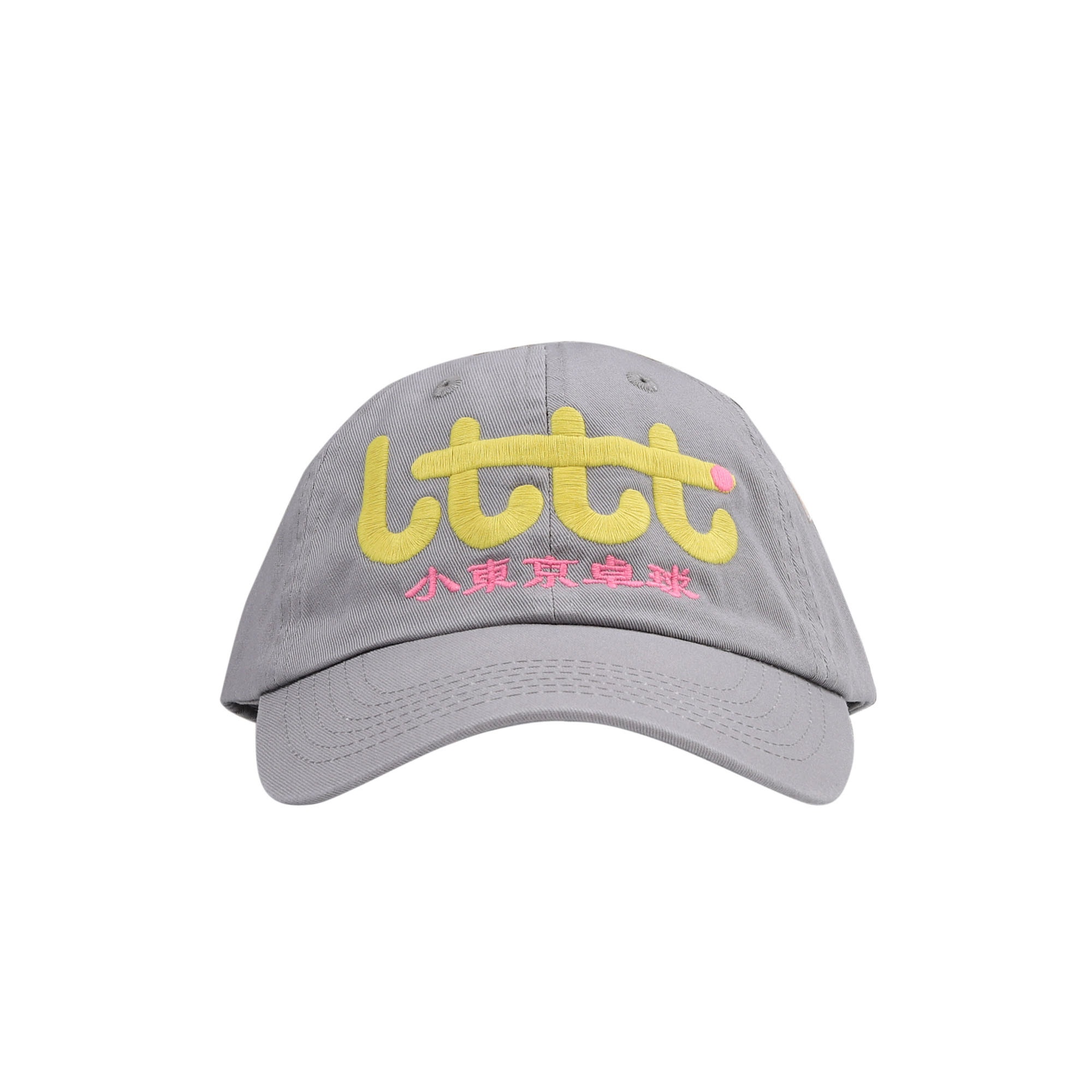 Kiwi Cap - Grey product photo