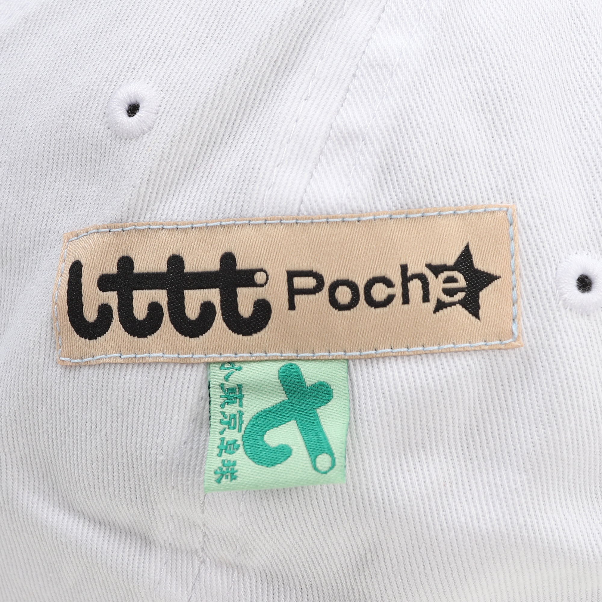 Baby Logo Cap - Chalk product photo