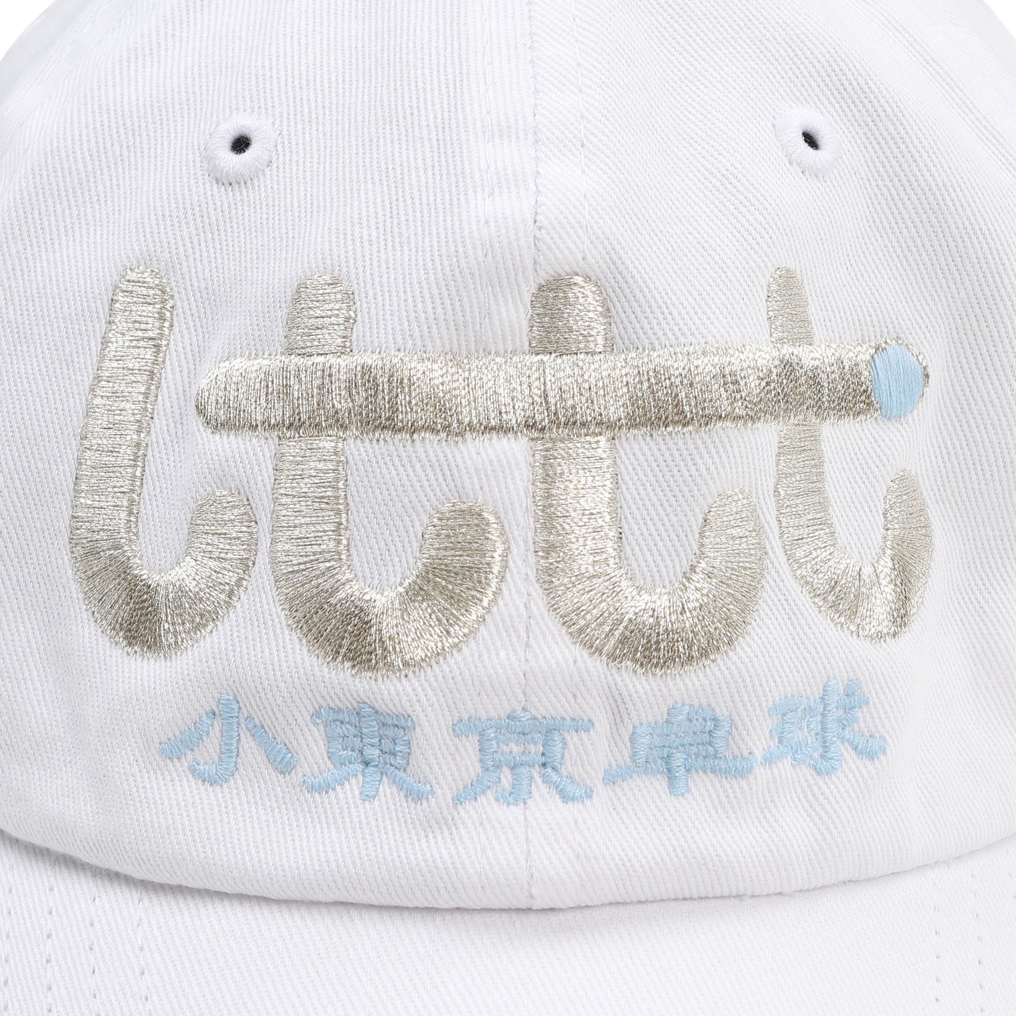 Baby Logo Cap - Chalk product photo