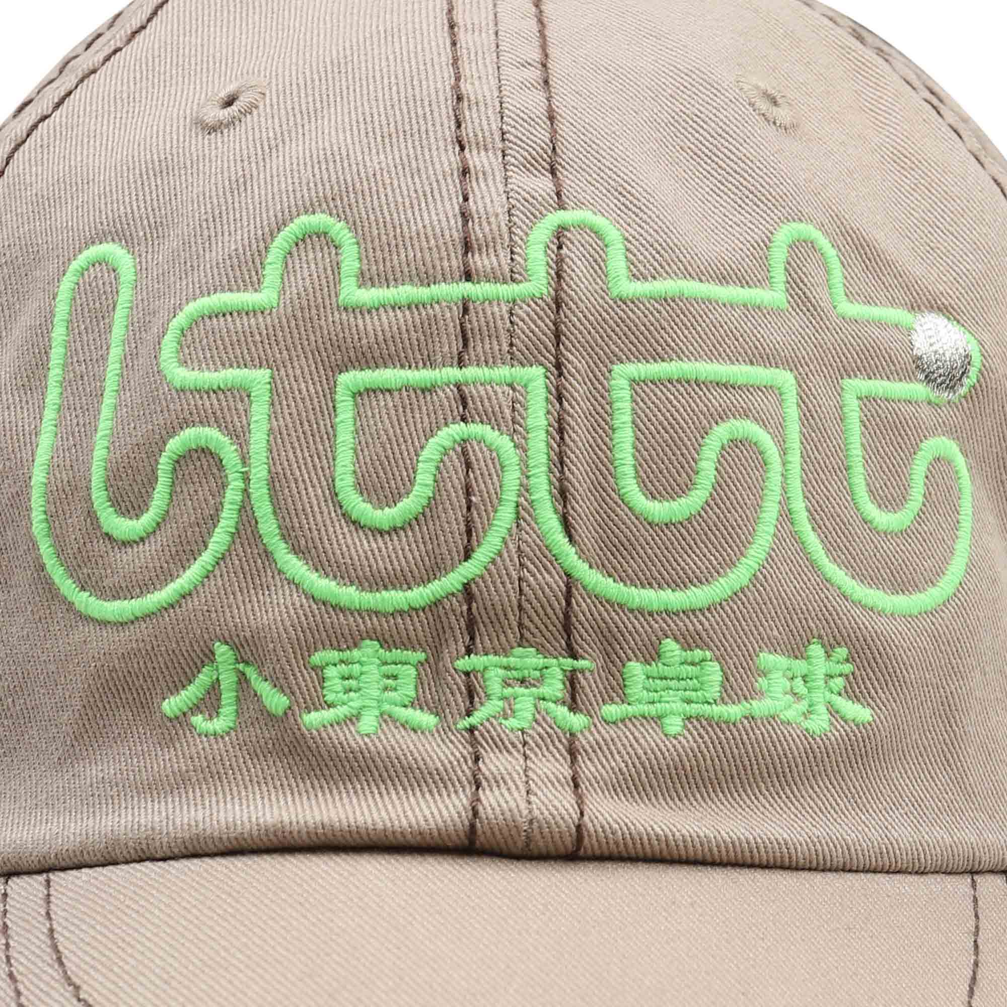 Outline Logo Cap - Khaki product photo