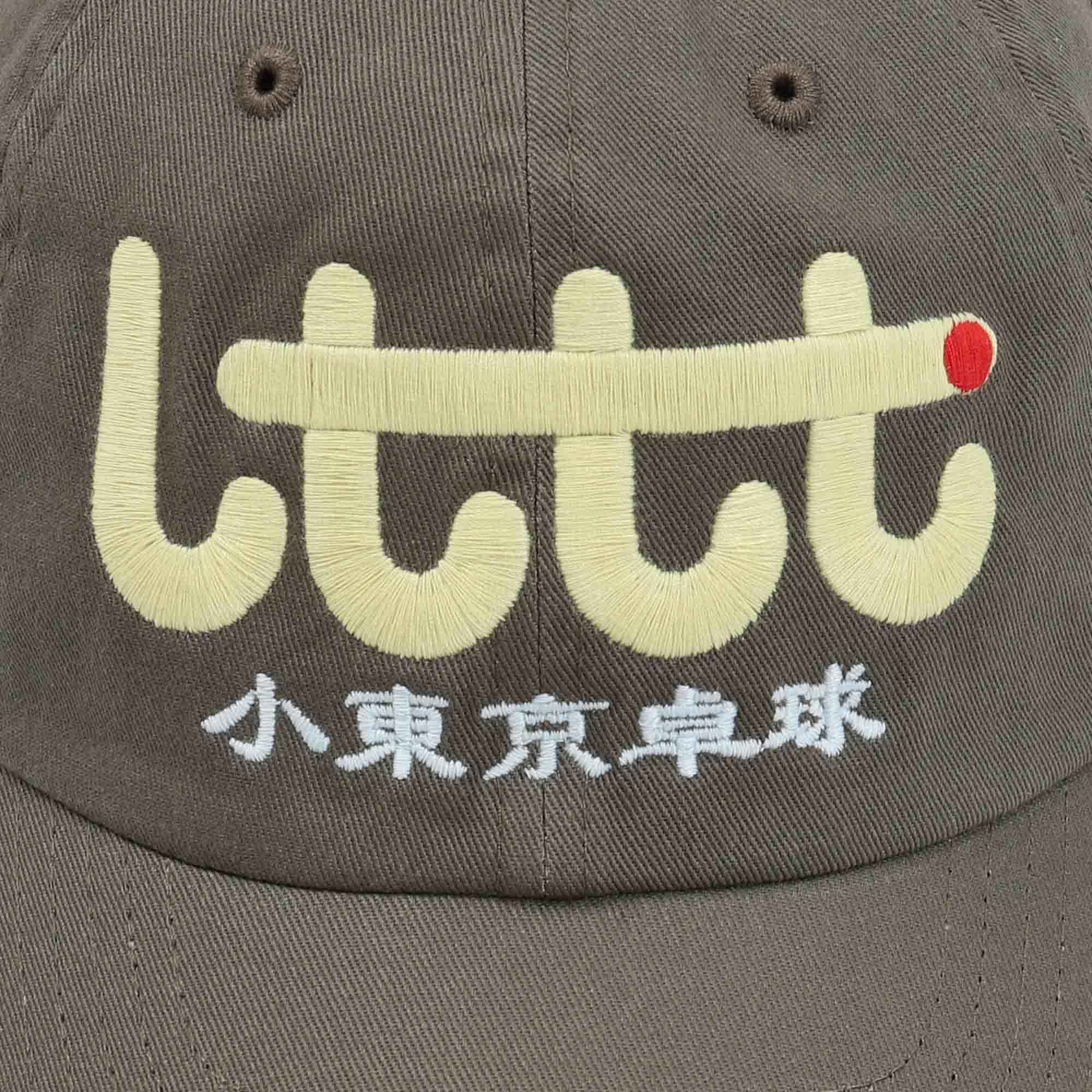 Cap - Young Olive product photo
