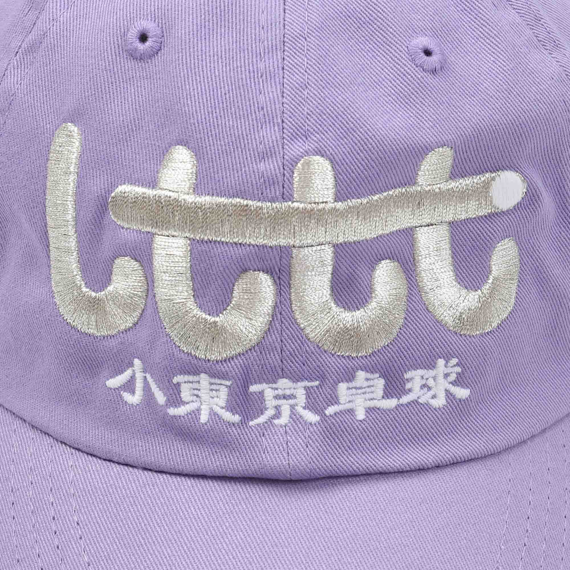 Cap - Lavender product photo
