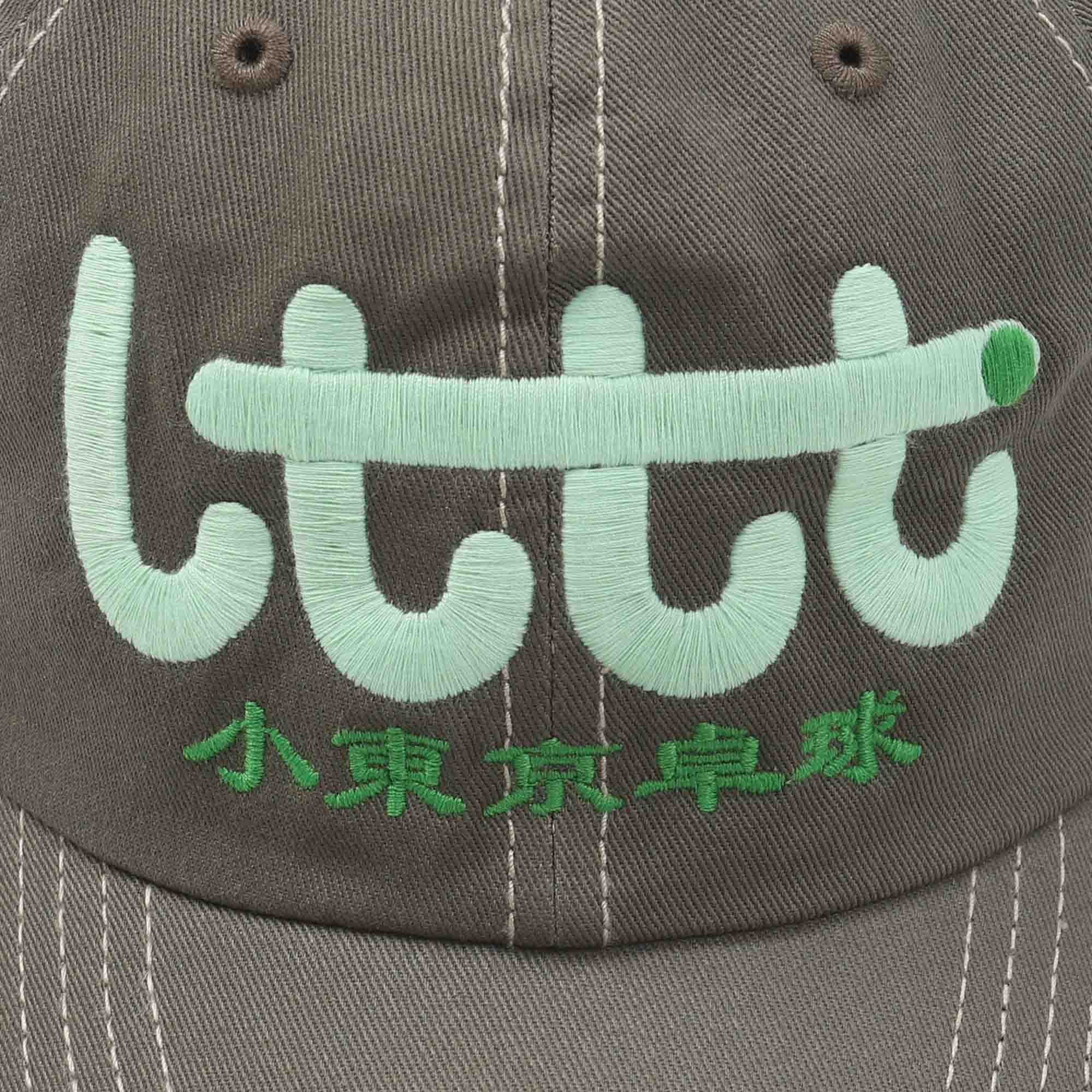 Olive Cap - Mint product photo