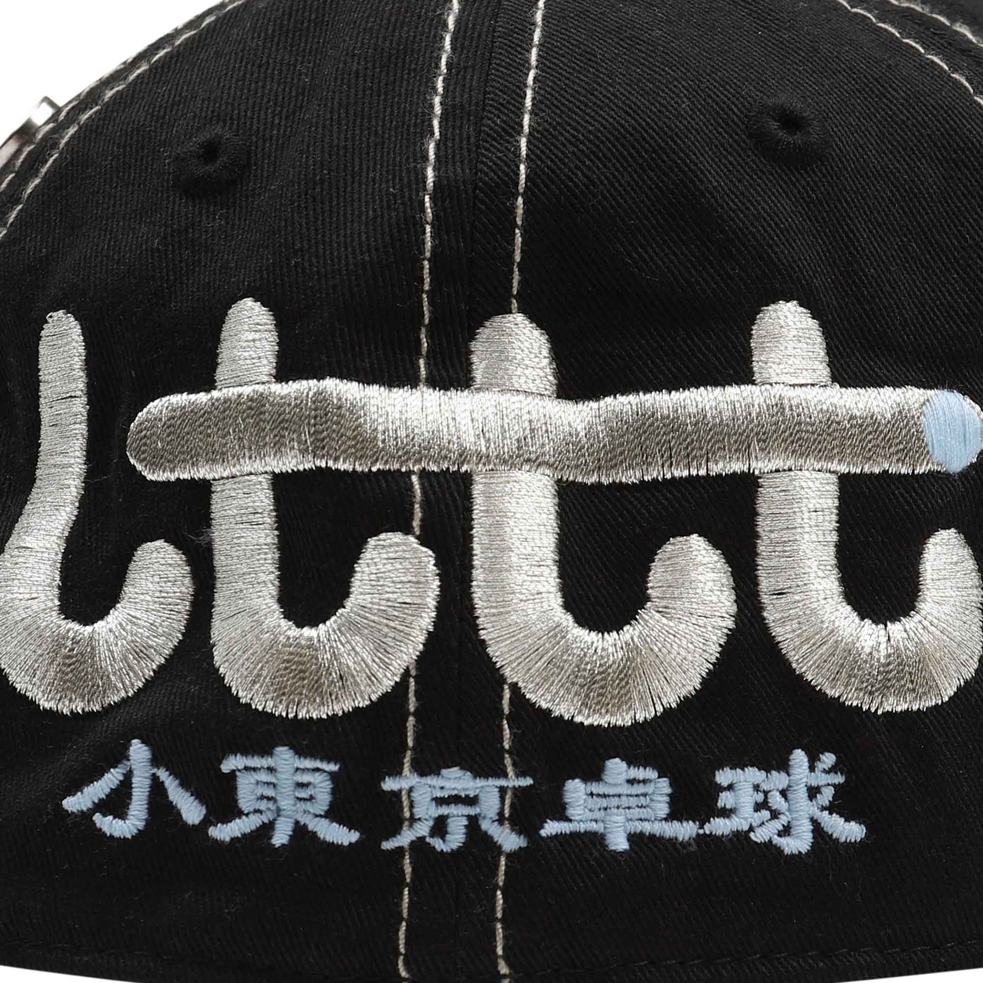 Brim Swivel 017 Cap - Black product photo