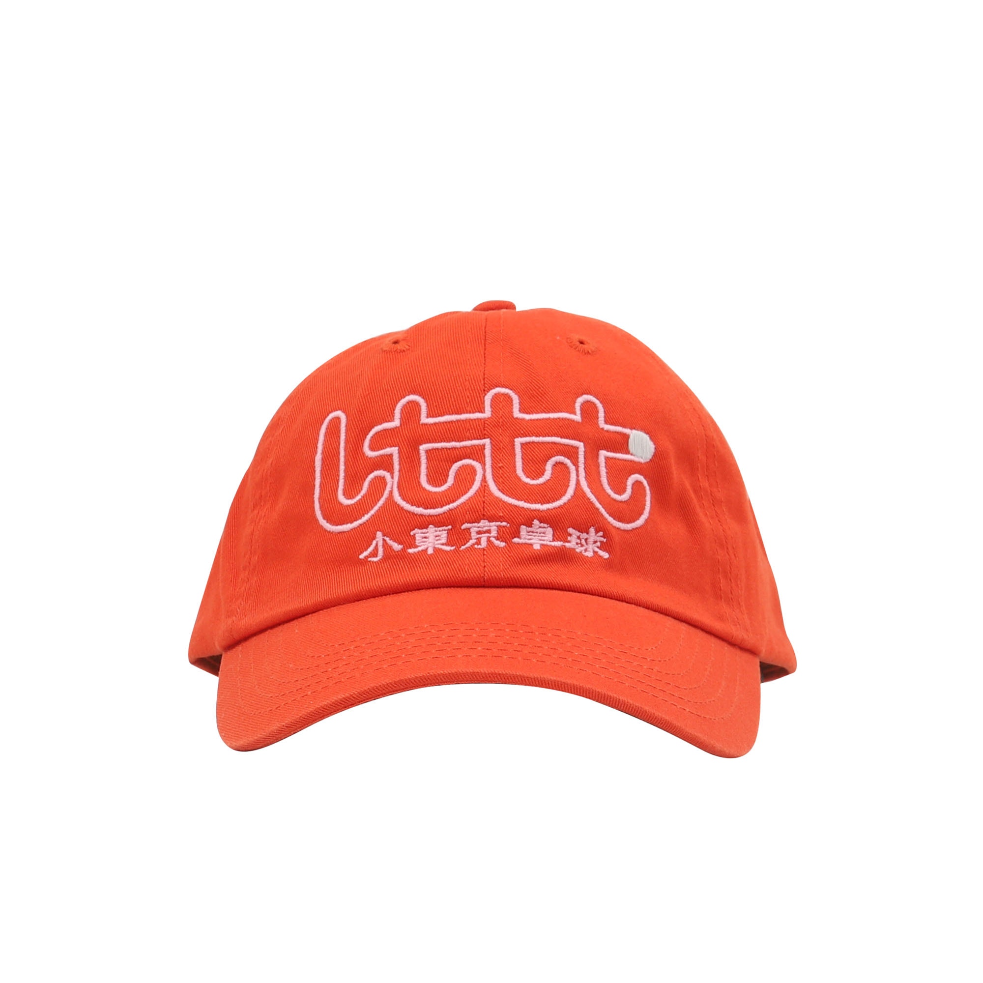 Outline Logo Cap - Orange product photo