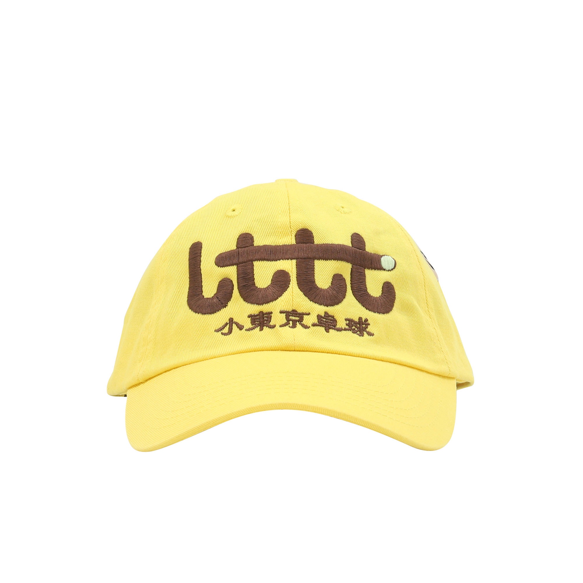 Choconana Cap - Yellow product photo