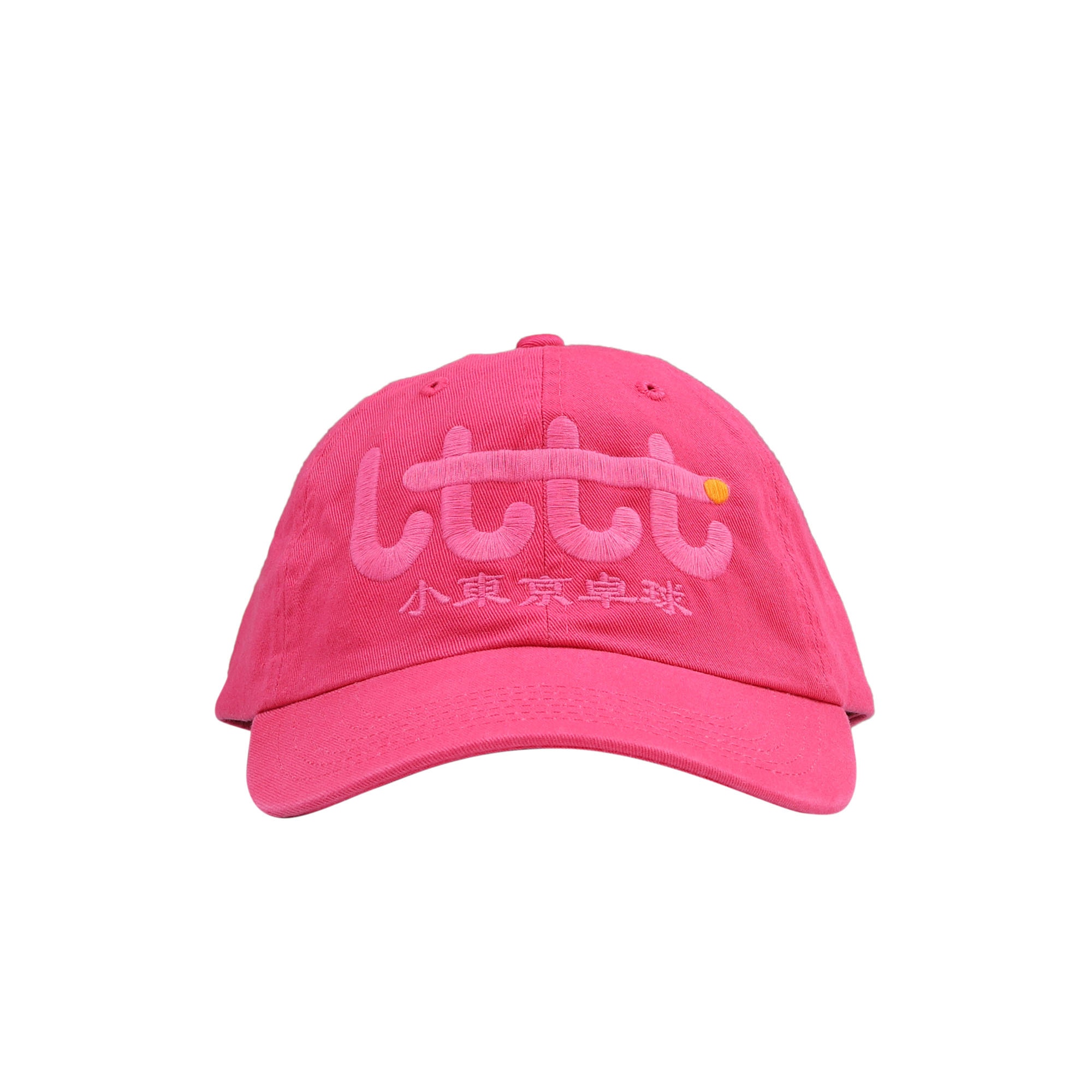 HKP Cap - Pink product photo