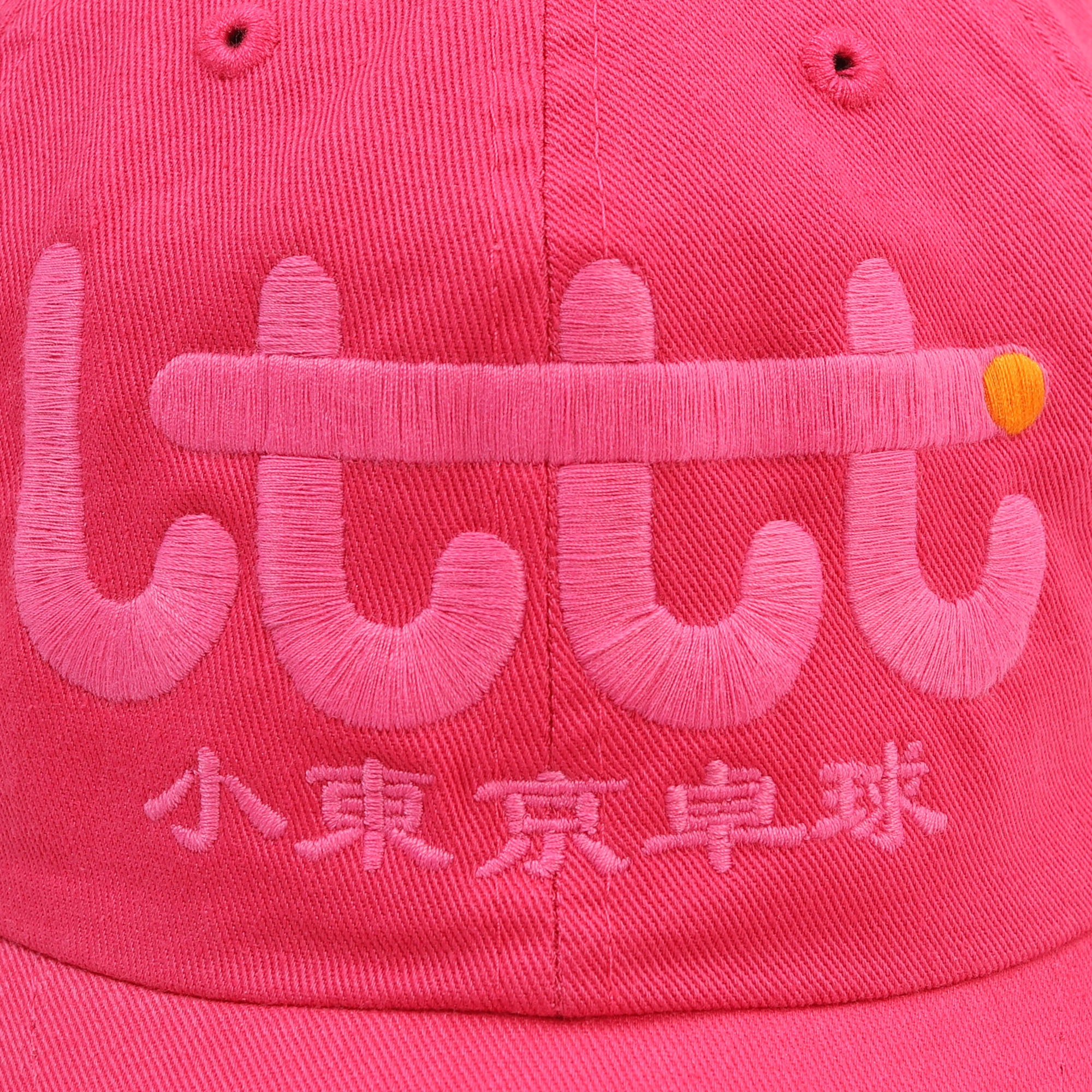 HKP Cap - Pink product photo