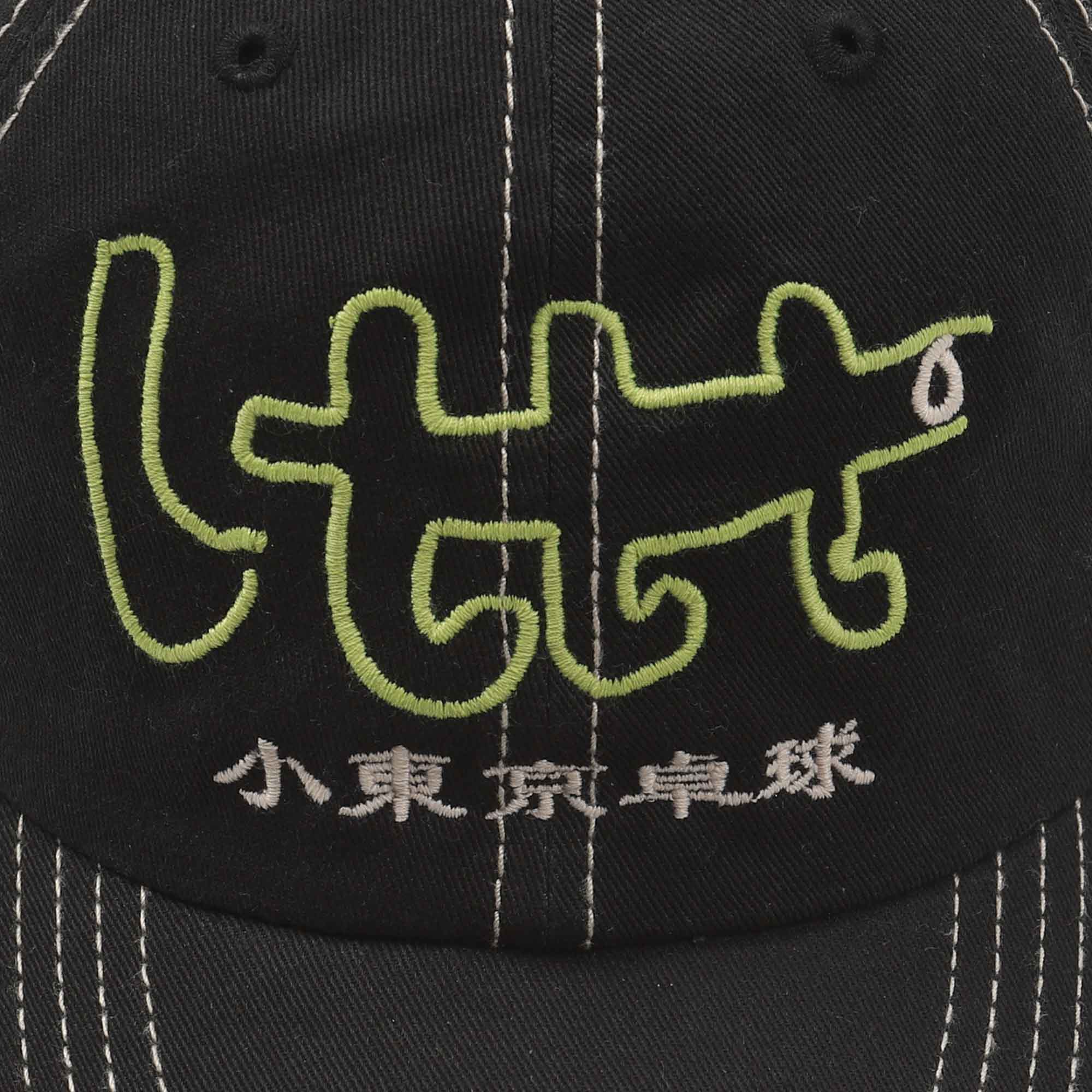 Baby Logo Cap - Black product photo
