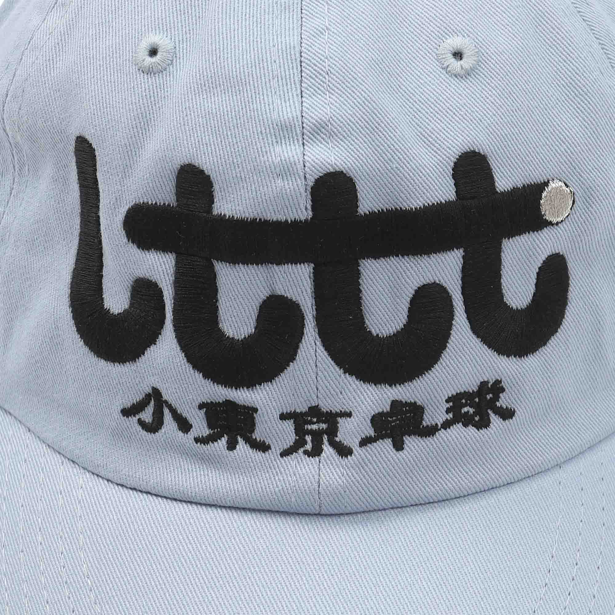 Cap - Bleu product photo