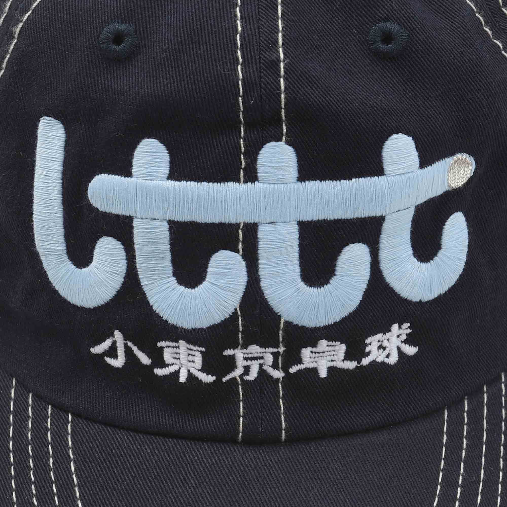 Stitch Cap - Navy product photo