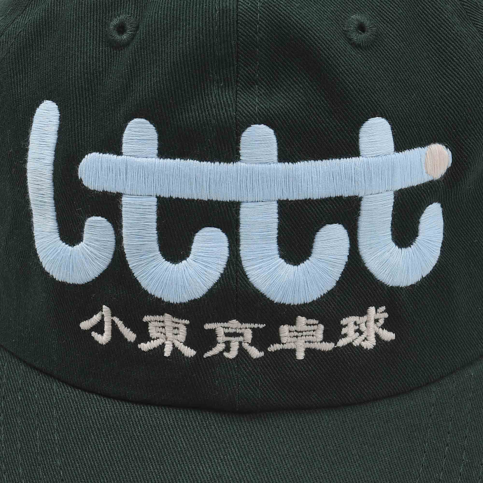 Cap - Smart Green product photo