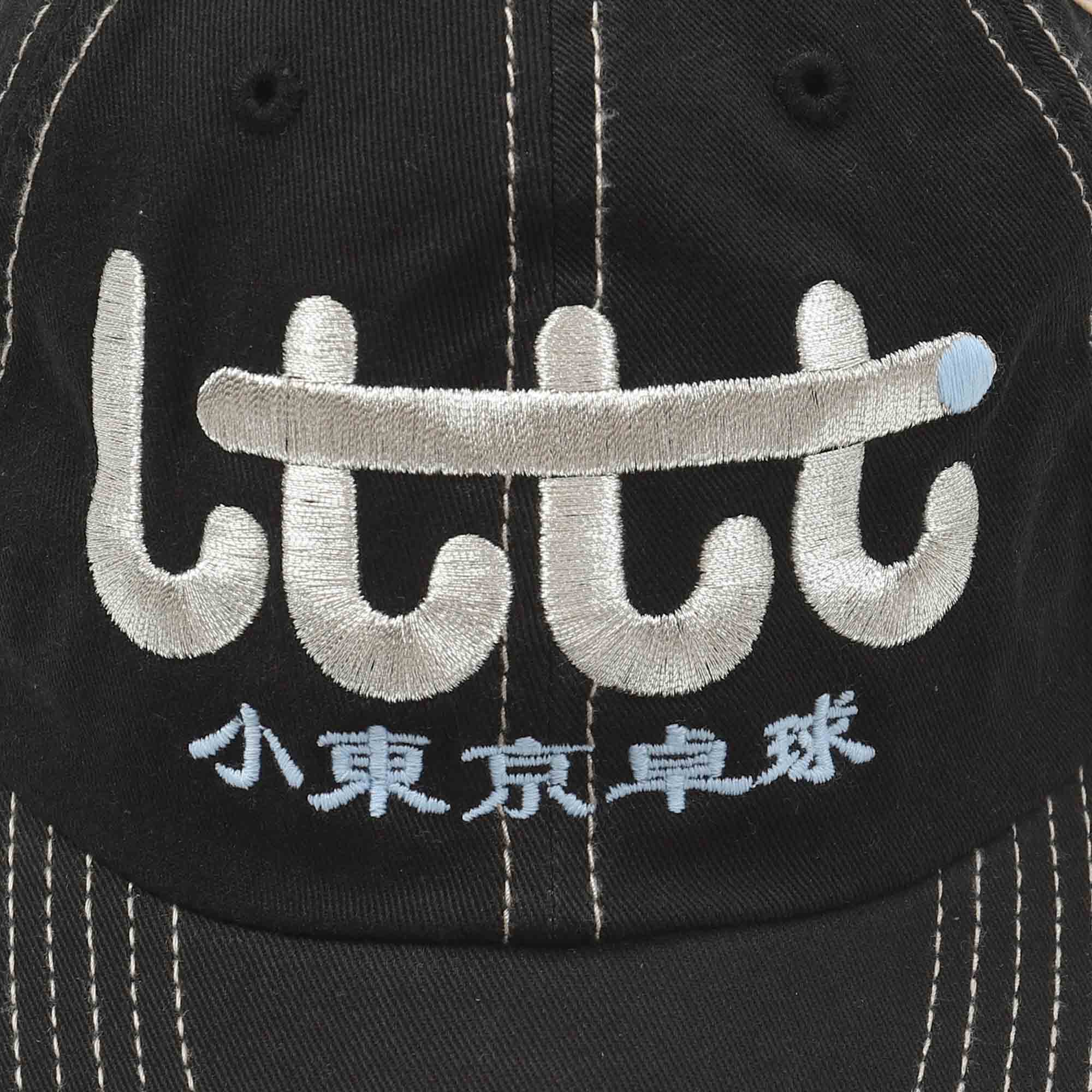 Metallic Cap - Black product photo