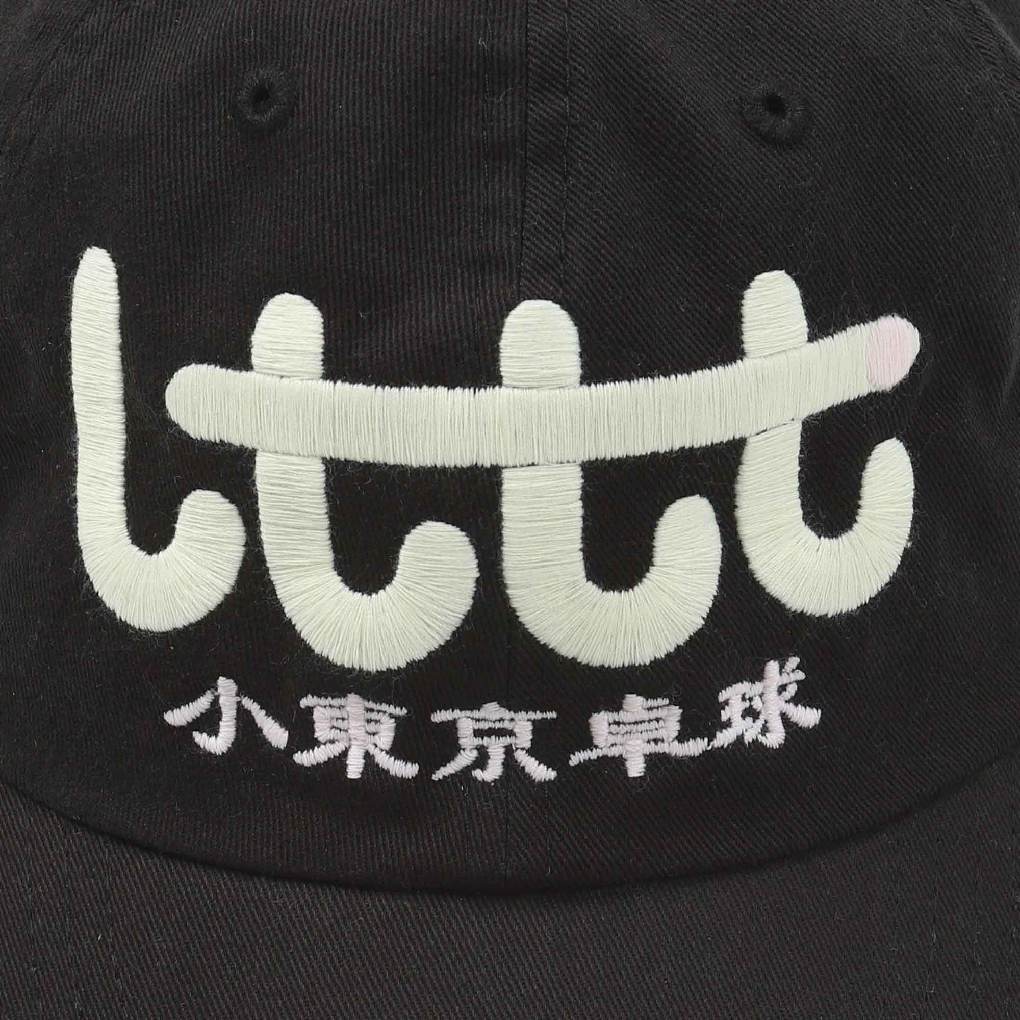 Cap - Glow product photo