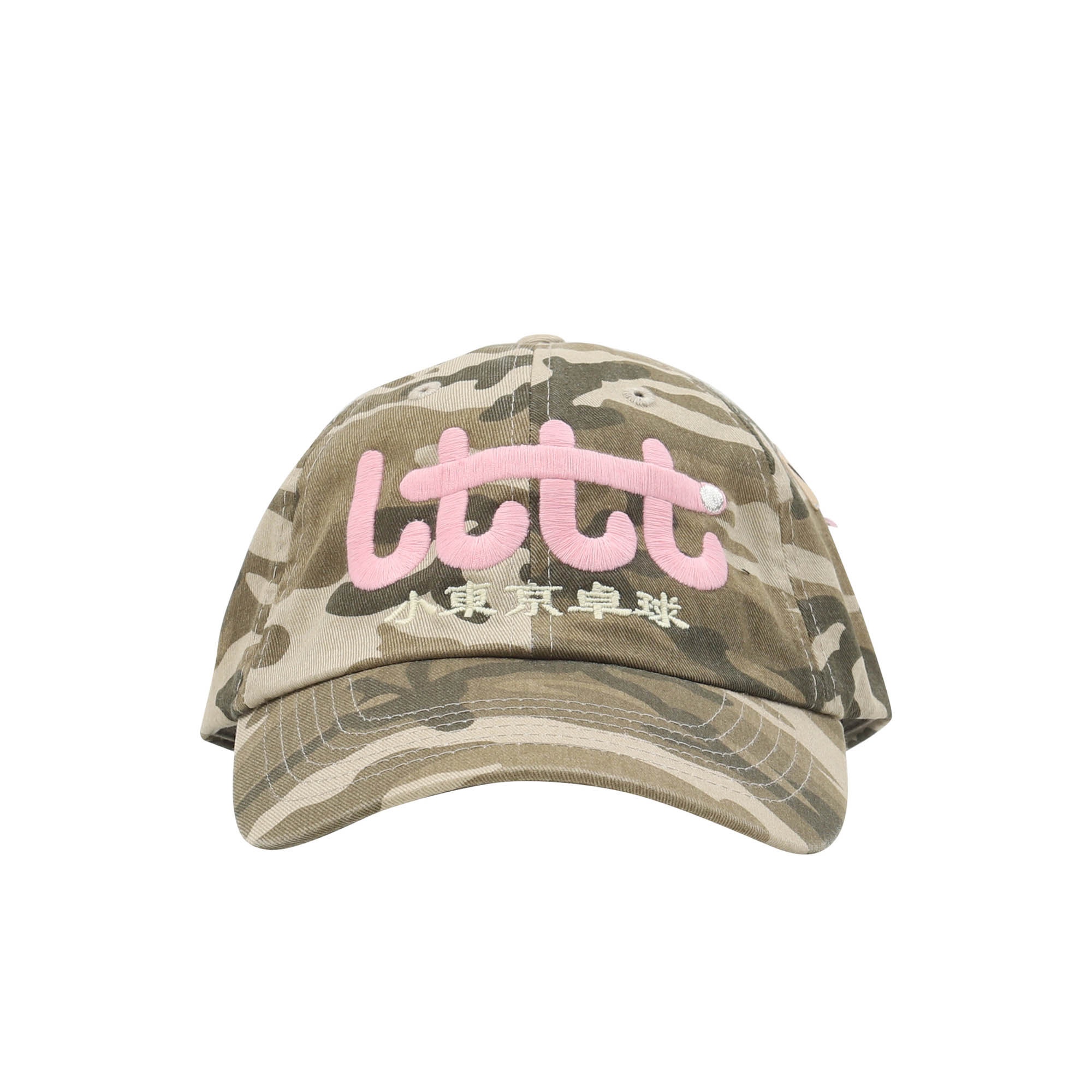 52 Weeks V.2 Cap - Camo product photo