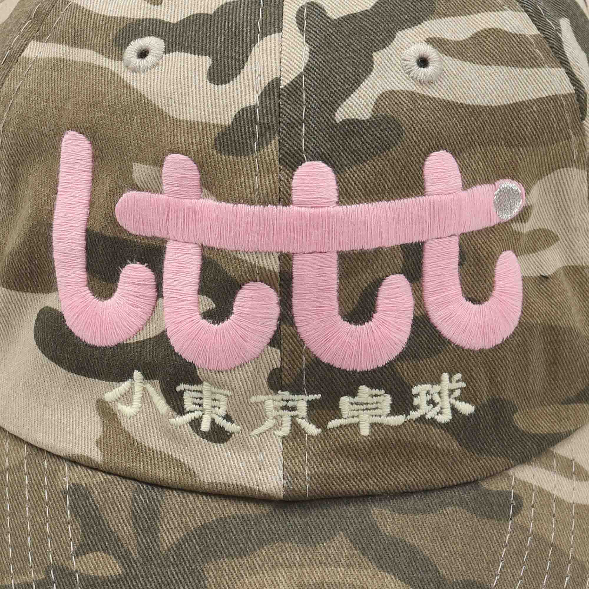 52 Weeks V.2 Cap - Camo product photo