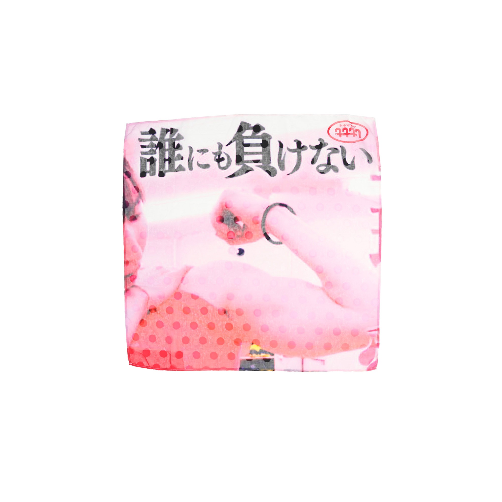 1/8th Scarf - Hina Strong product photo