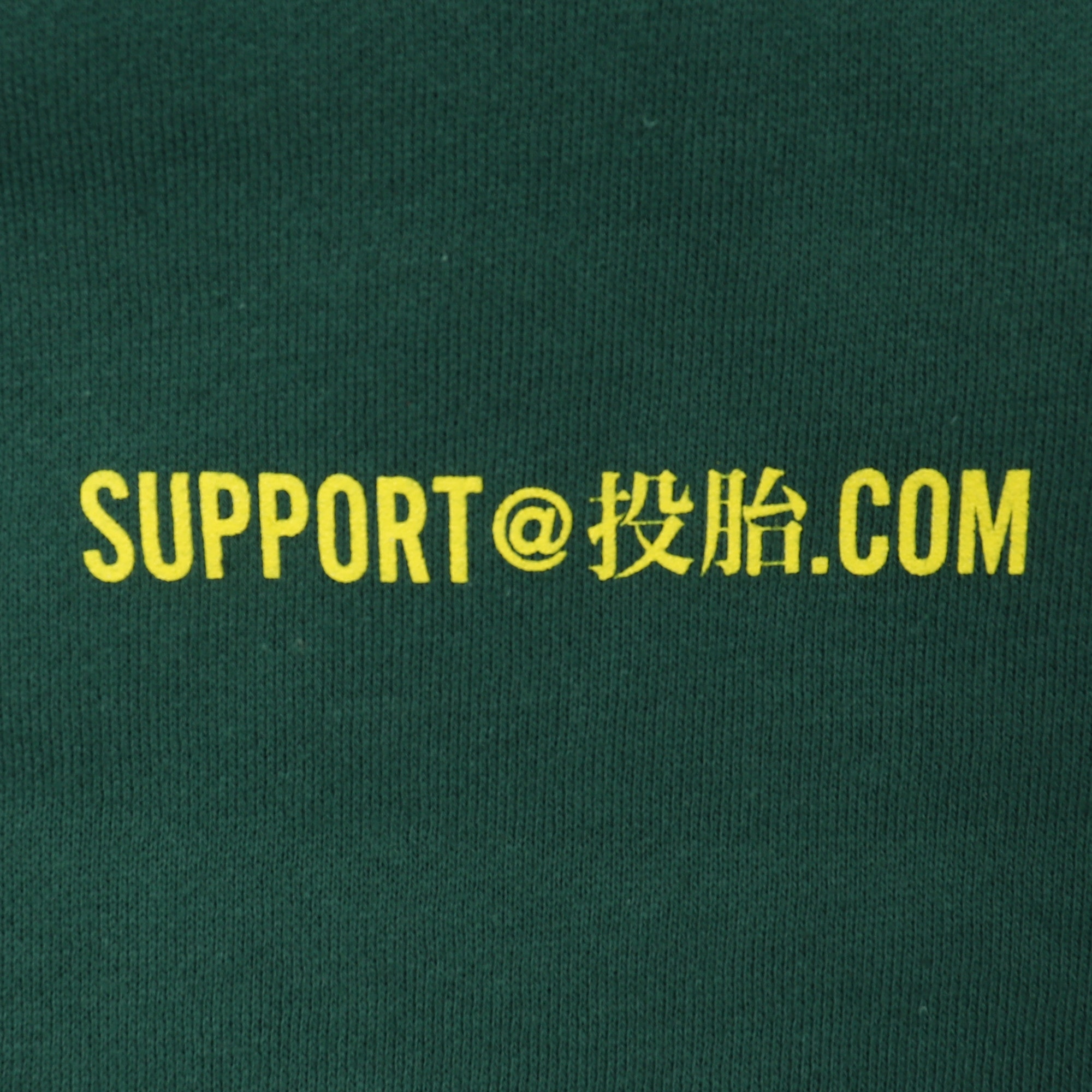 Tech Support Hood - Green product photo