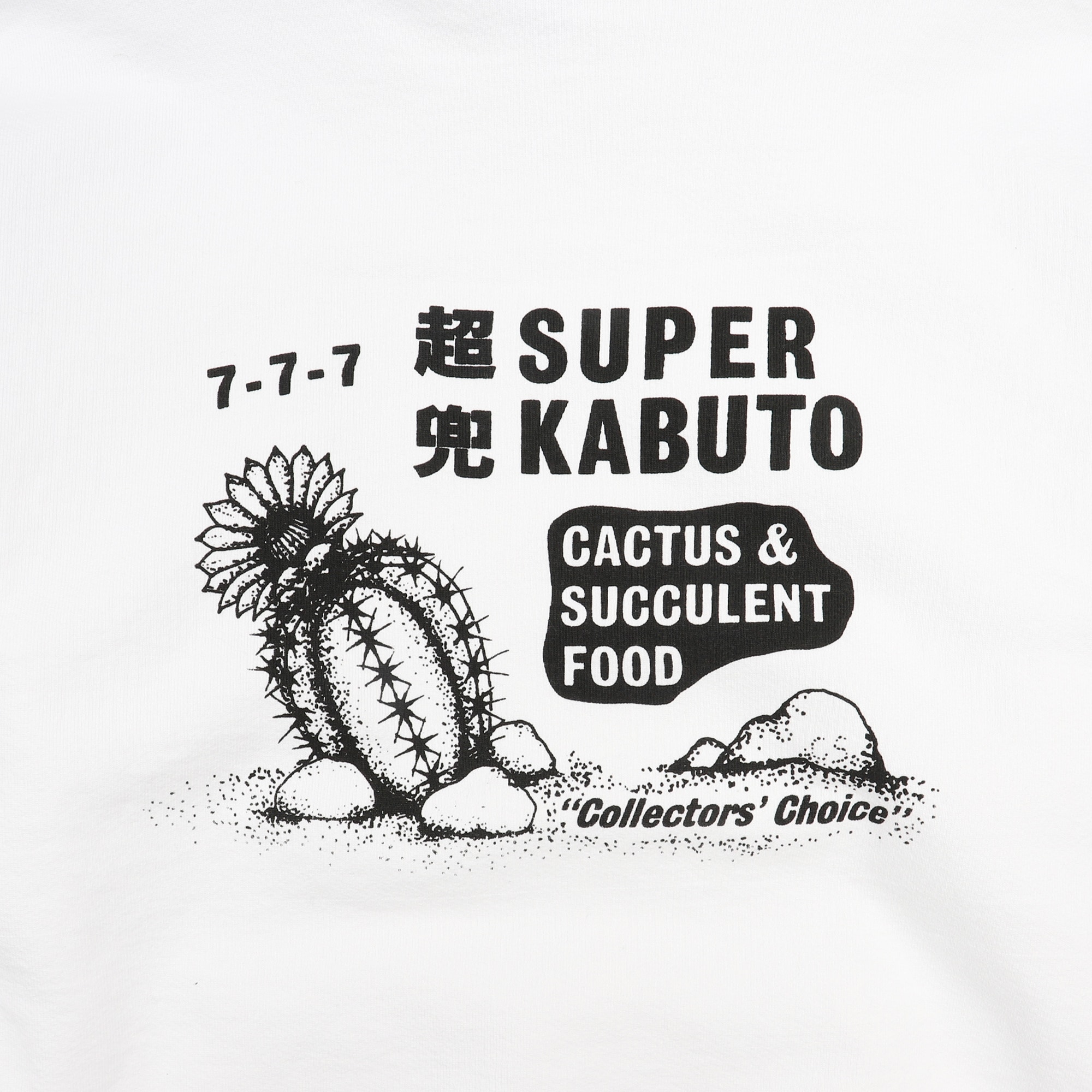 Super Kabuto Hoodie - White product photo