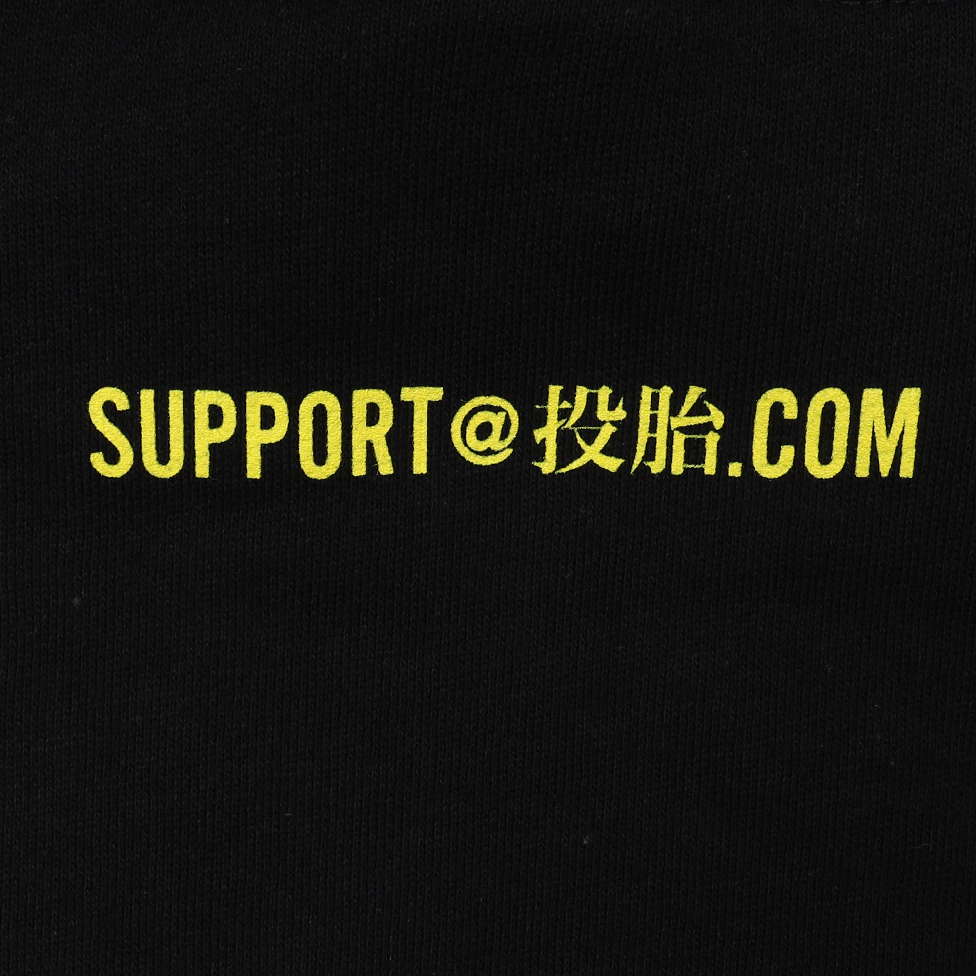 Tech Support Hood - Black product photo