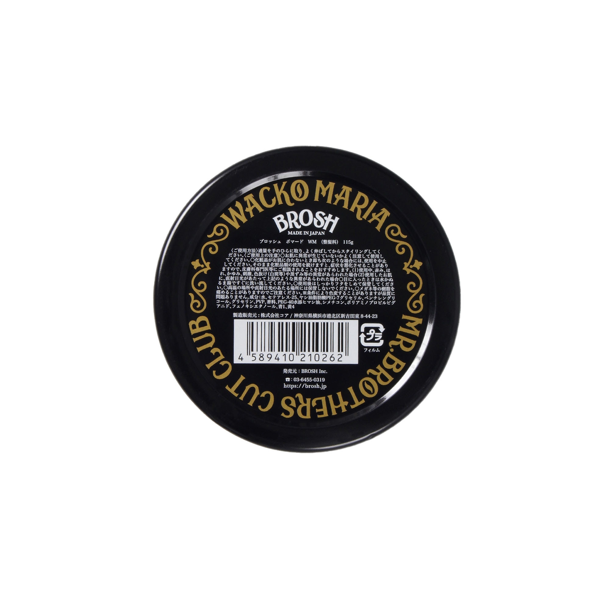 product photo