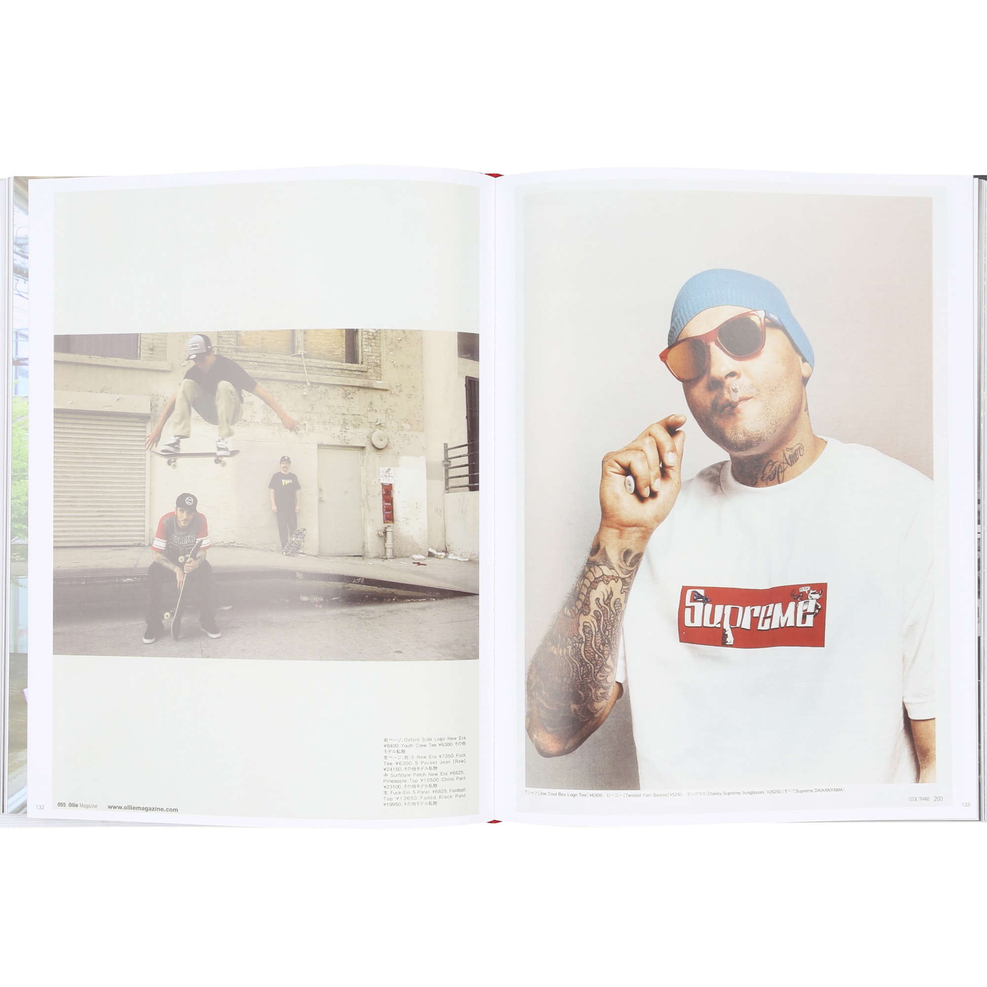 SUPREME product photo