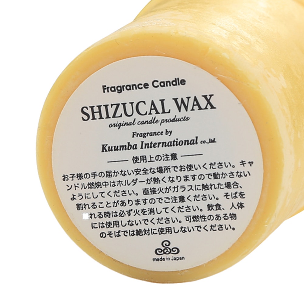 Lemon Tea Fragrance Candle product photo