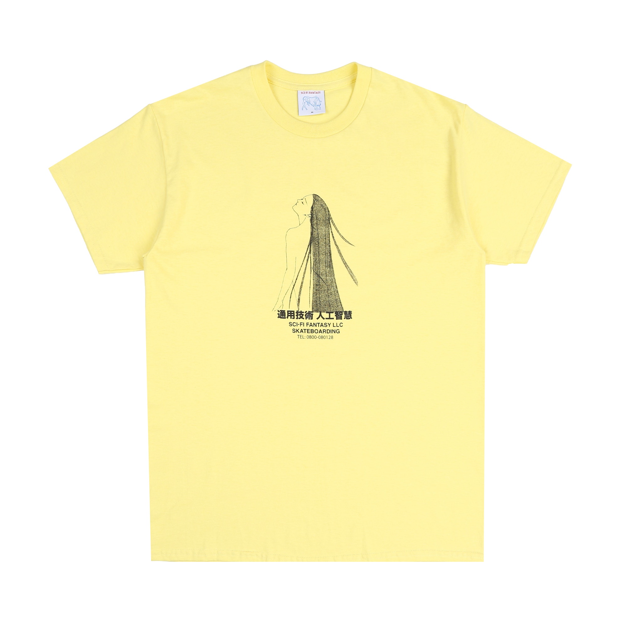 Spiritual Darkness T-Shirt - Cornsilk product photo