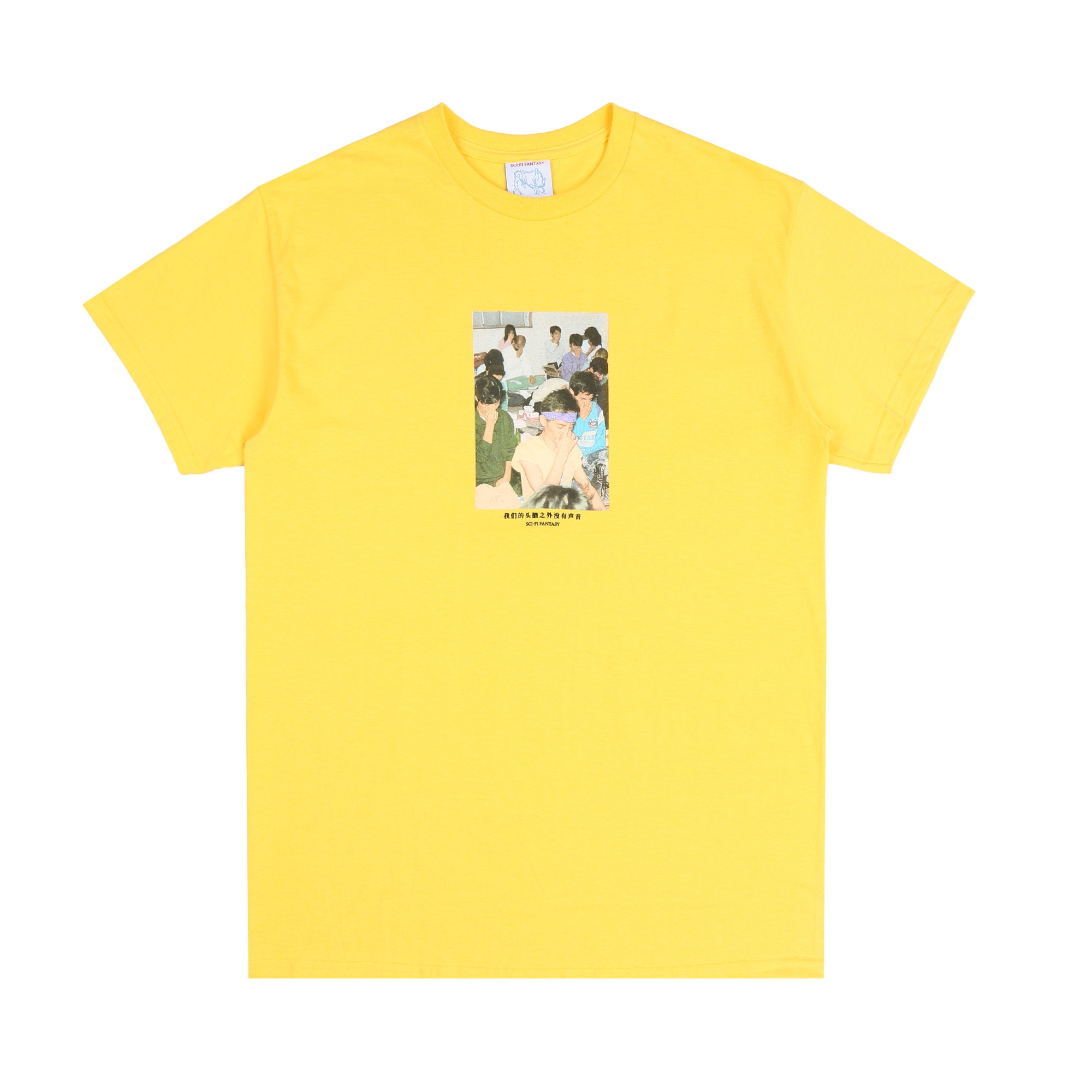 Silence T-Shirt - Daisy product photo