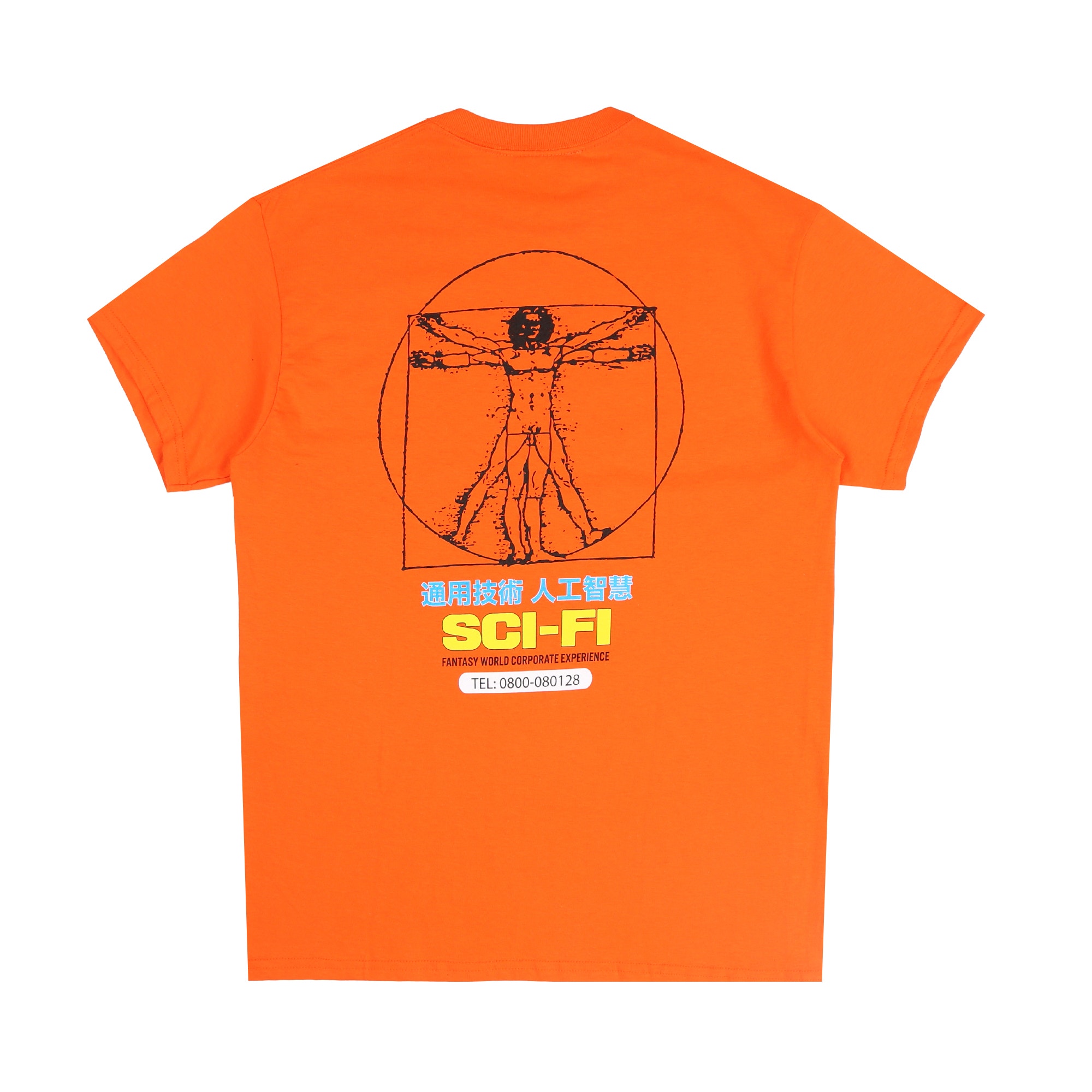Chain of Being T-Shirt - Orange product photo