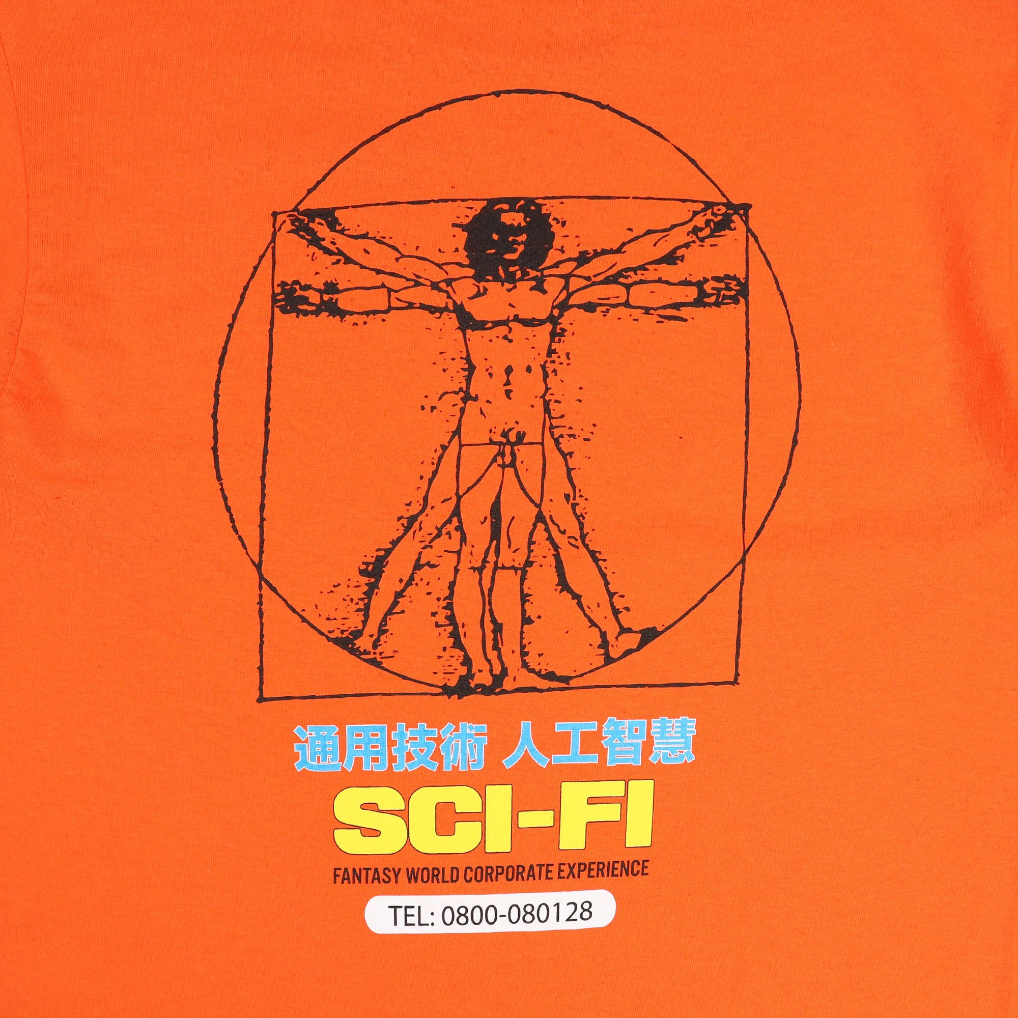 Chain of Being T-Shirt - Orange product photo