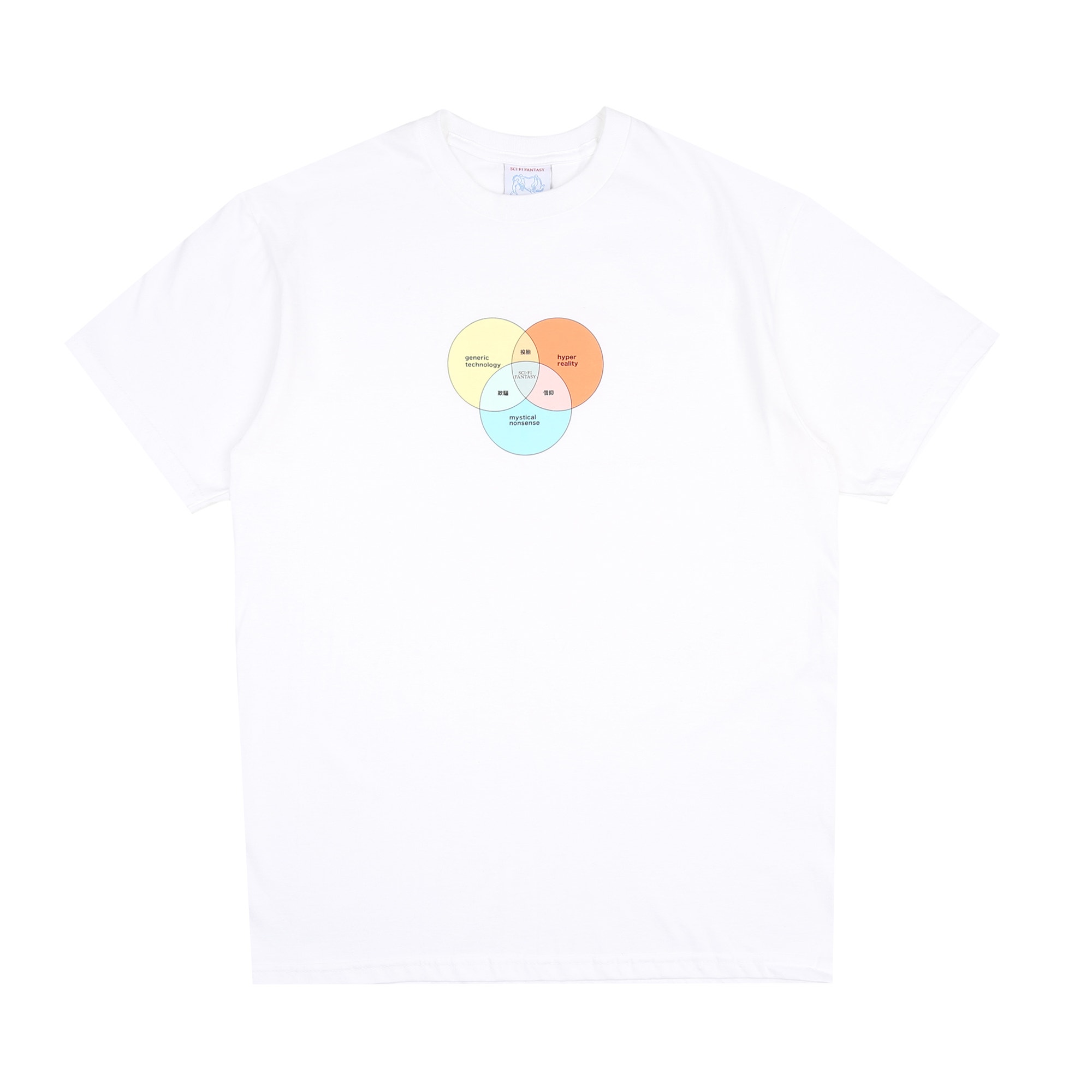 Ven Diagram T-Shirt - White product photo