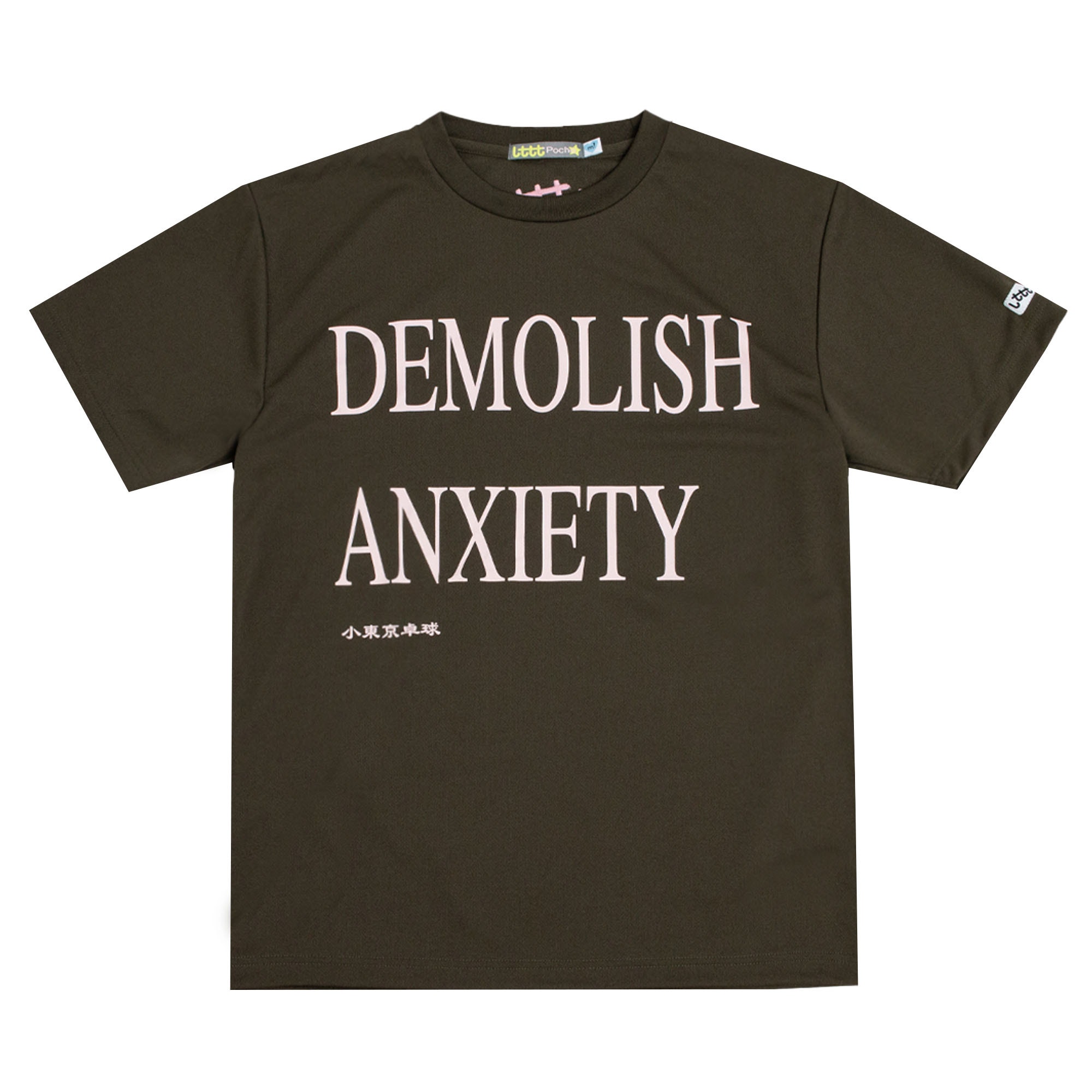 Club T-Shirt DA V.2 - Olive product photo