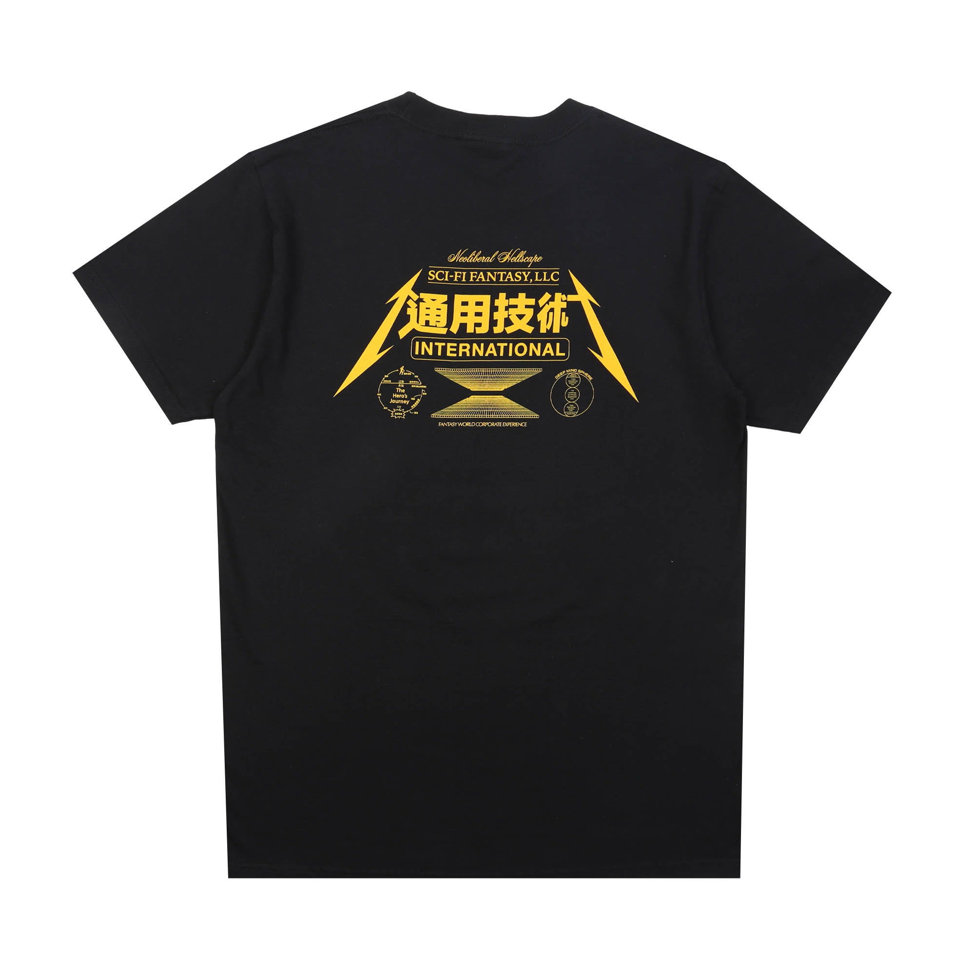 Neoliberal Tee - Black product photo