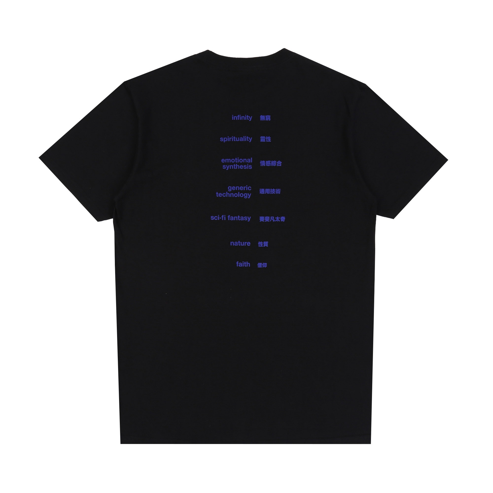 Ascension Tee - Black product photo