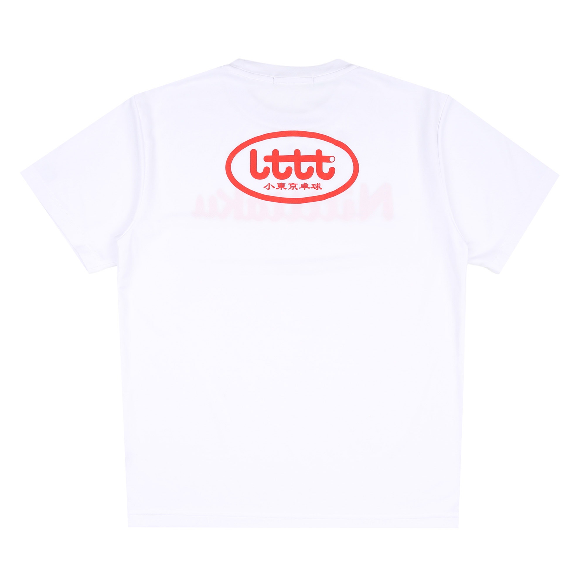 Training T-Shirt - Niltttaku product photo
