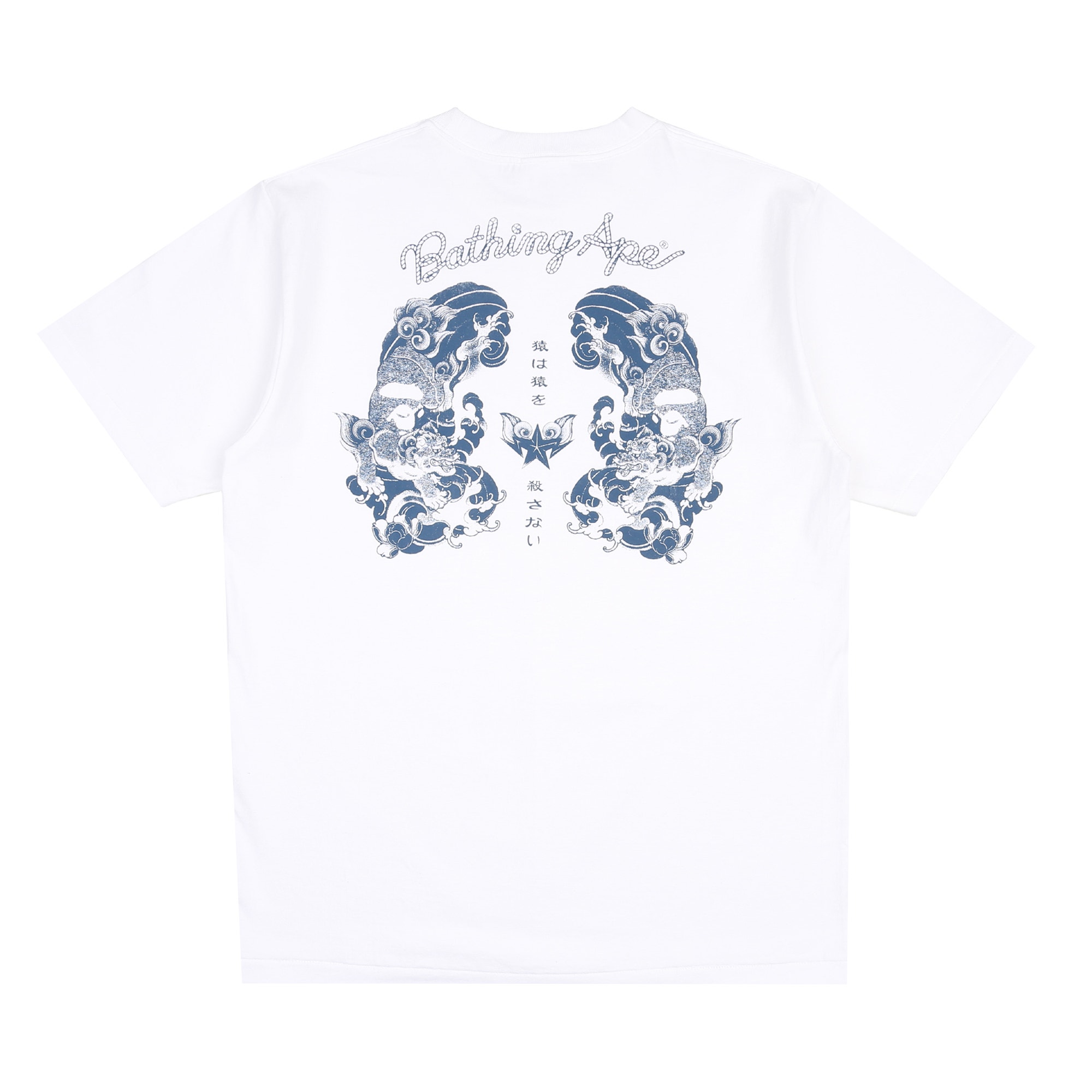 Japanese Tattoo Logo T-Shirt - White product photo