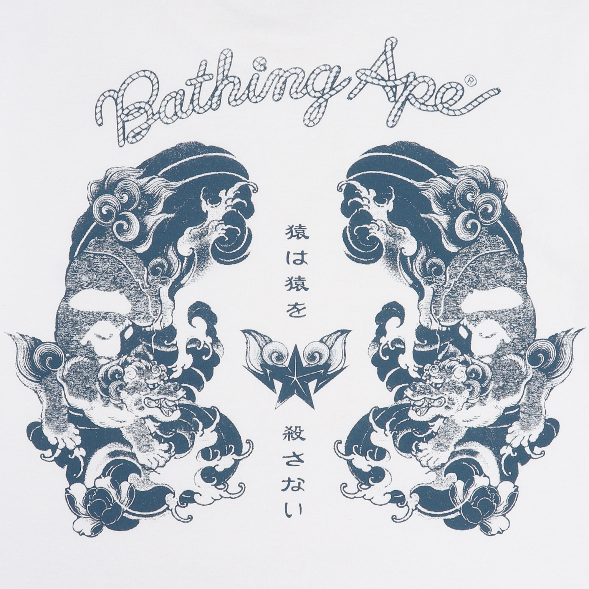 Japanese Tattoo Logo T-Shirt - White product photo