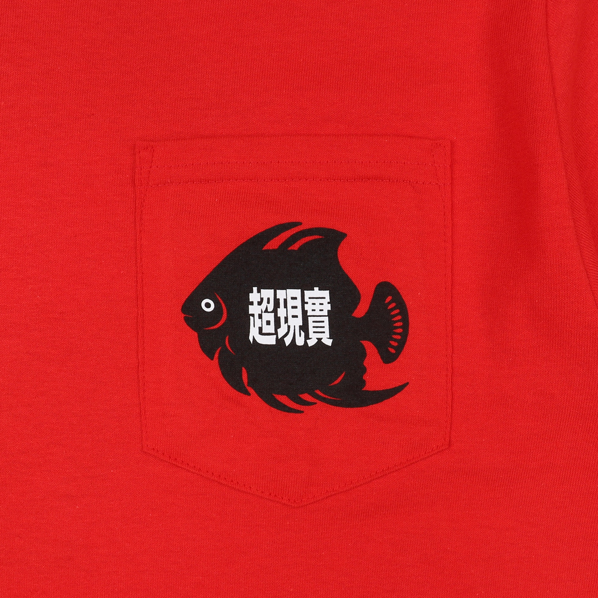 Fish Pocket T-Shirt - Red product photo