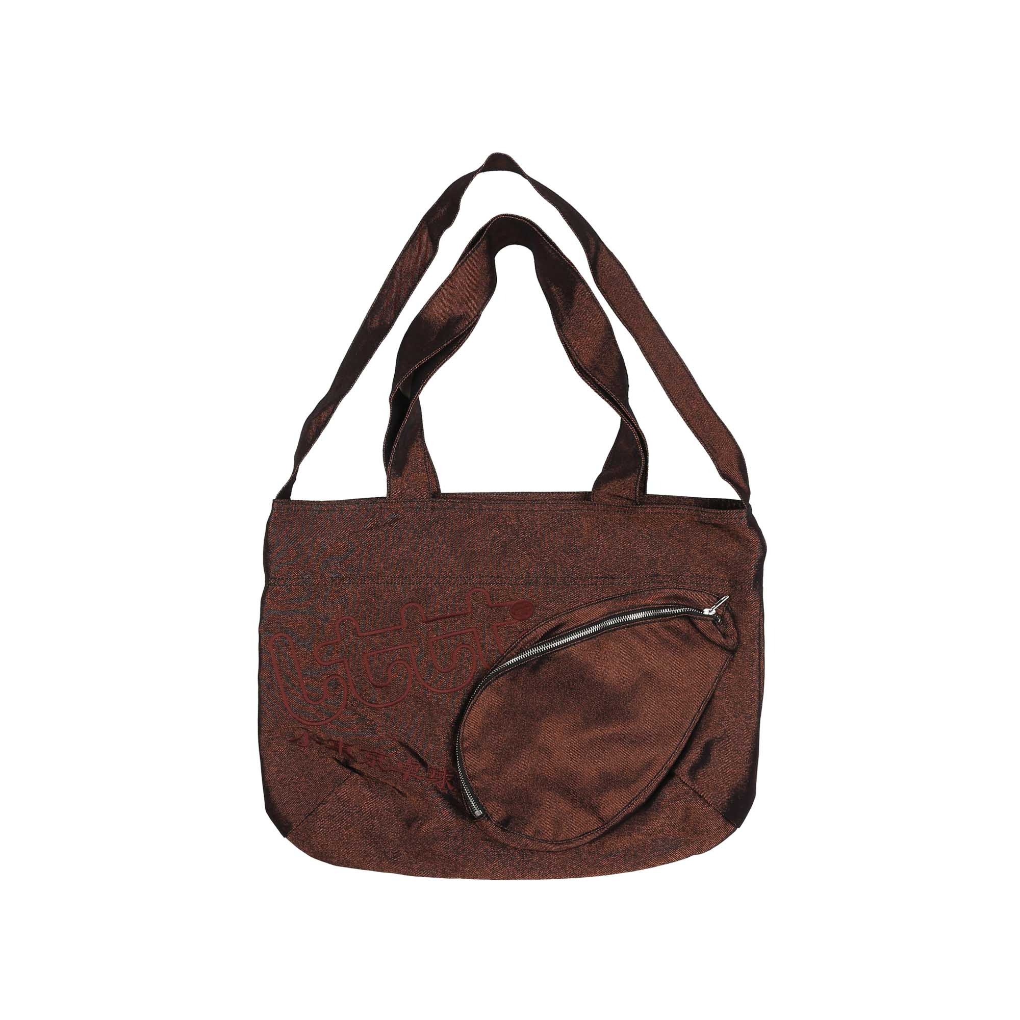 Pyo Bag - Copper product photo