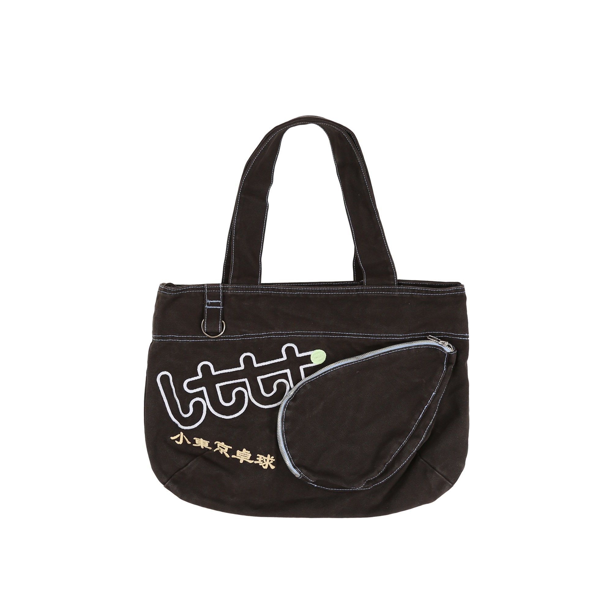 Pyo Bag - Brown product photo