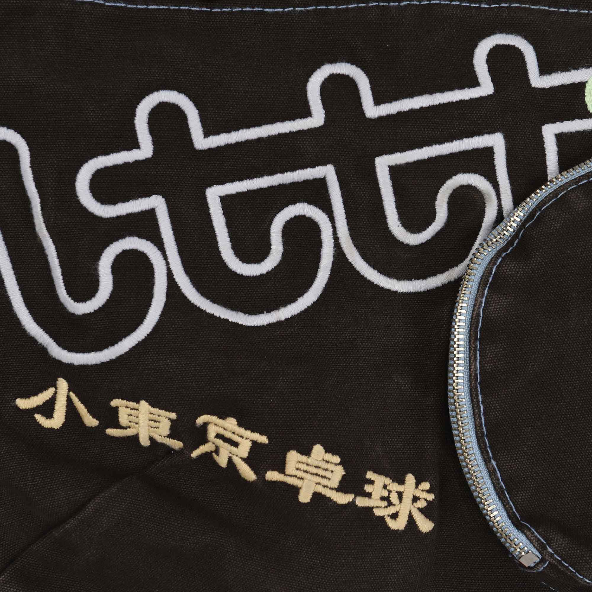 Pyo Bag - Brown product photo